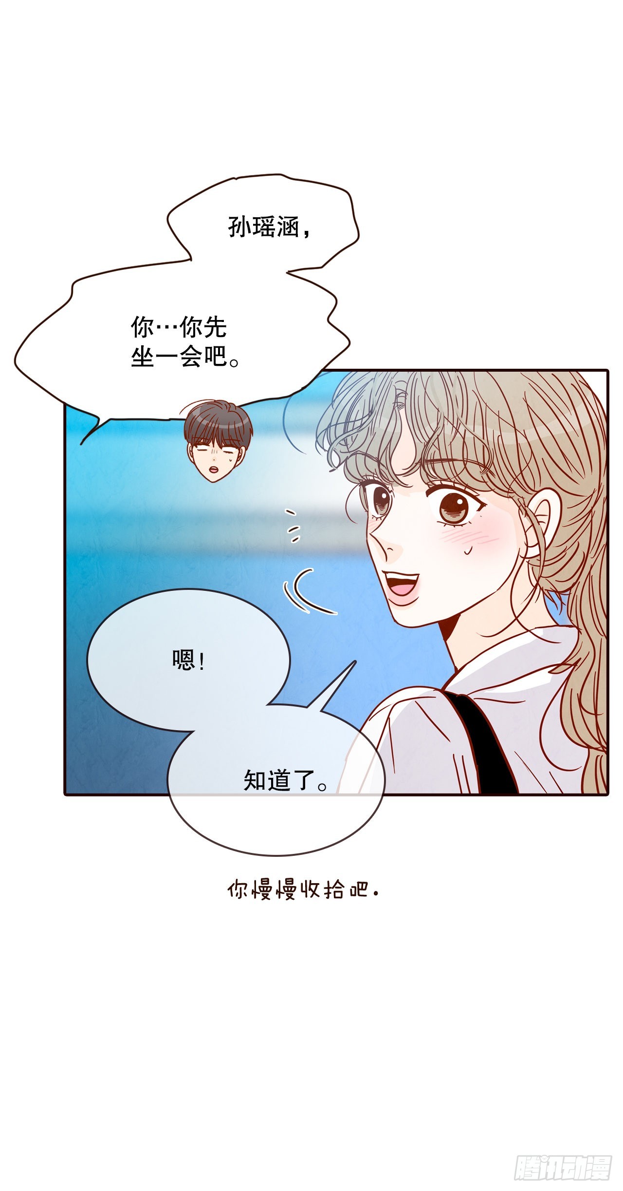 59.郑海元的家63