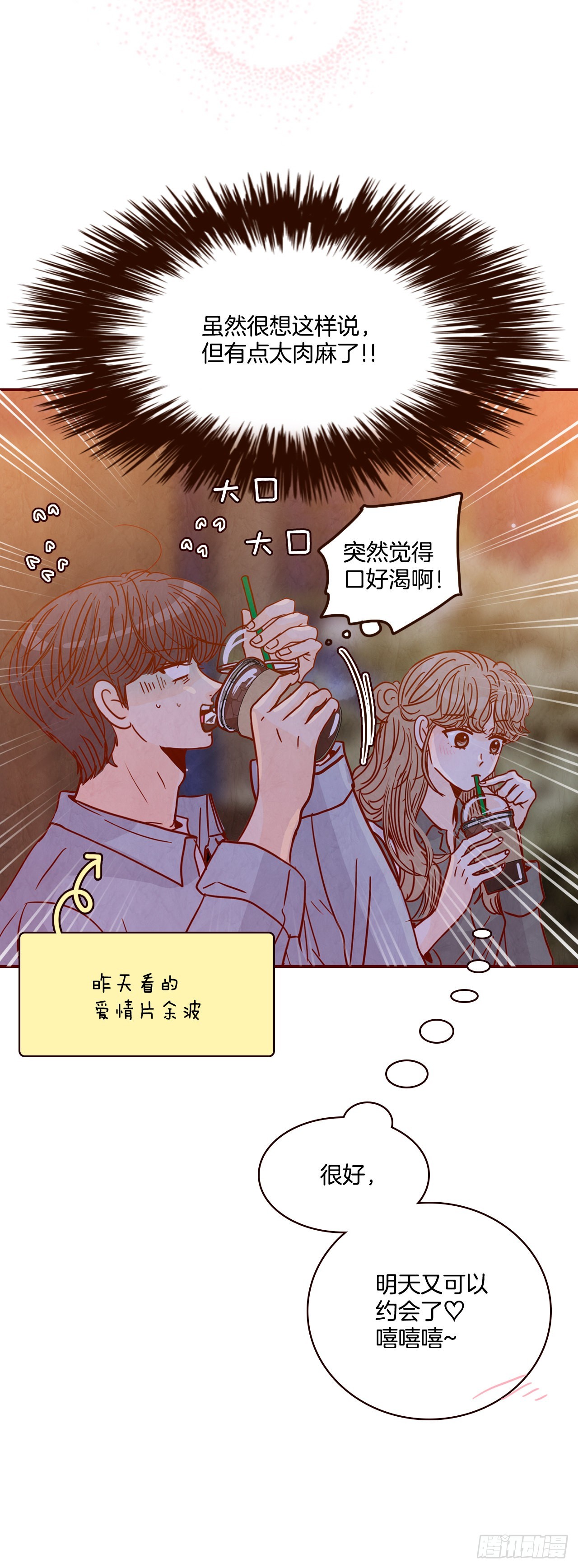 66.郑海元请客64