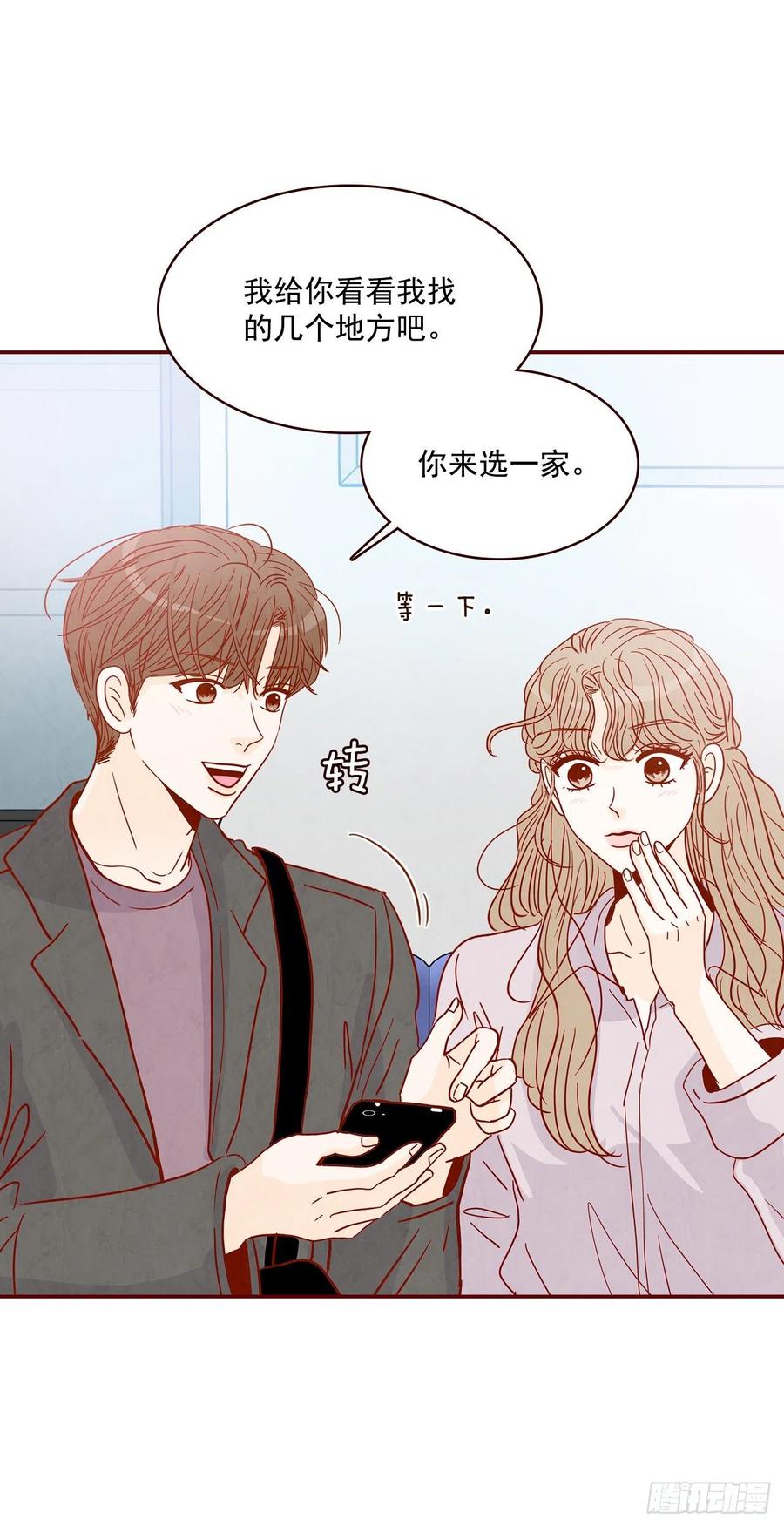 30.这个男人真不错哦？43