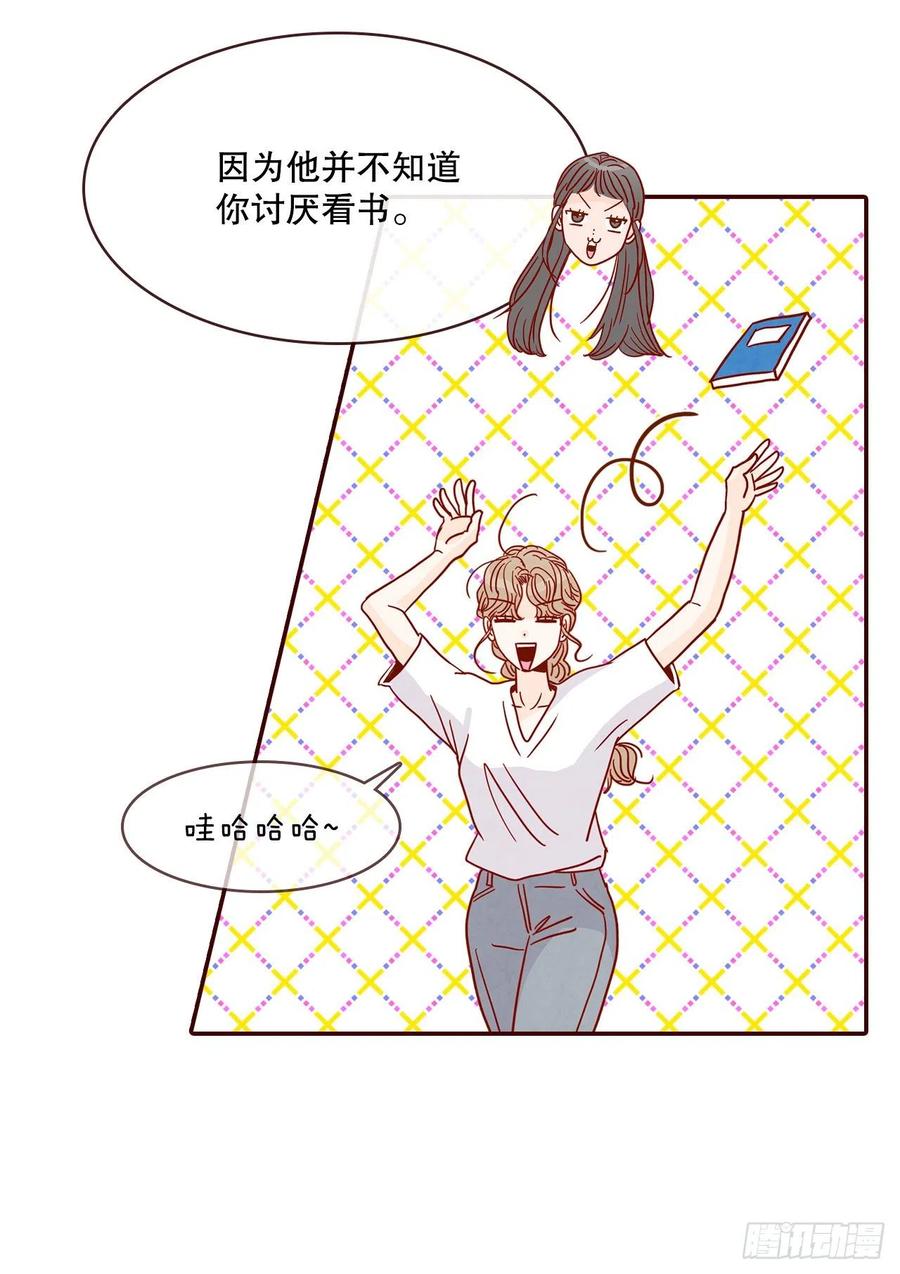 42.郑海元喜欢我？47