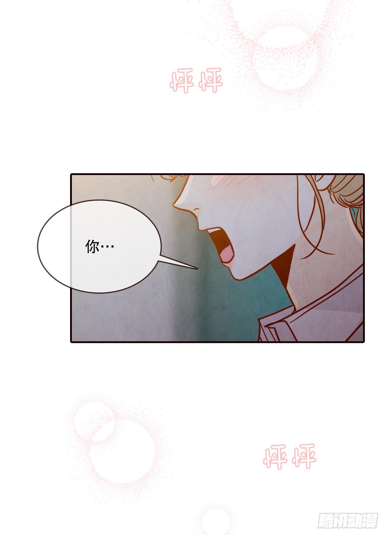 61.周末有时间吗？2