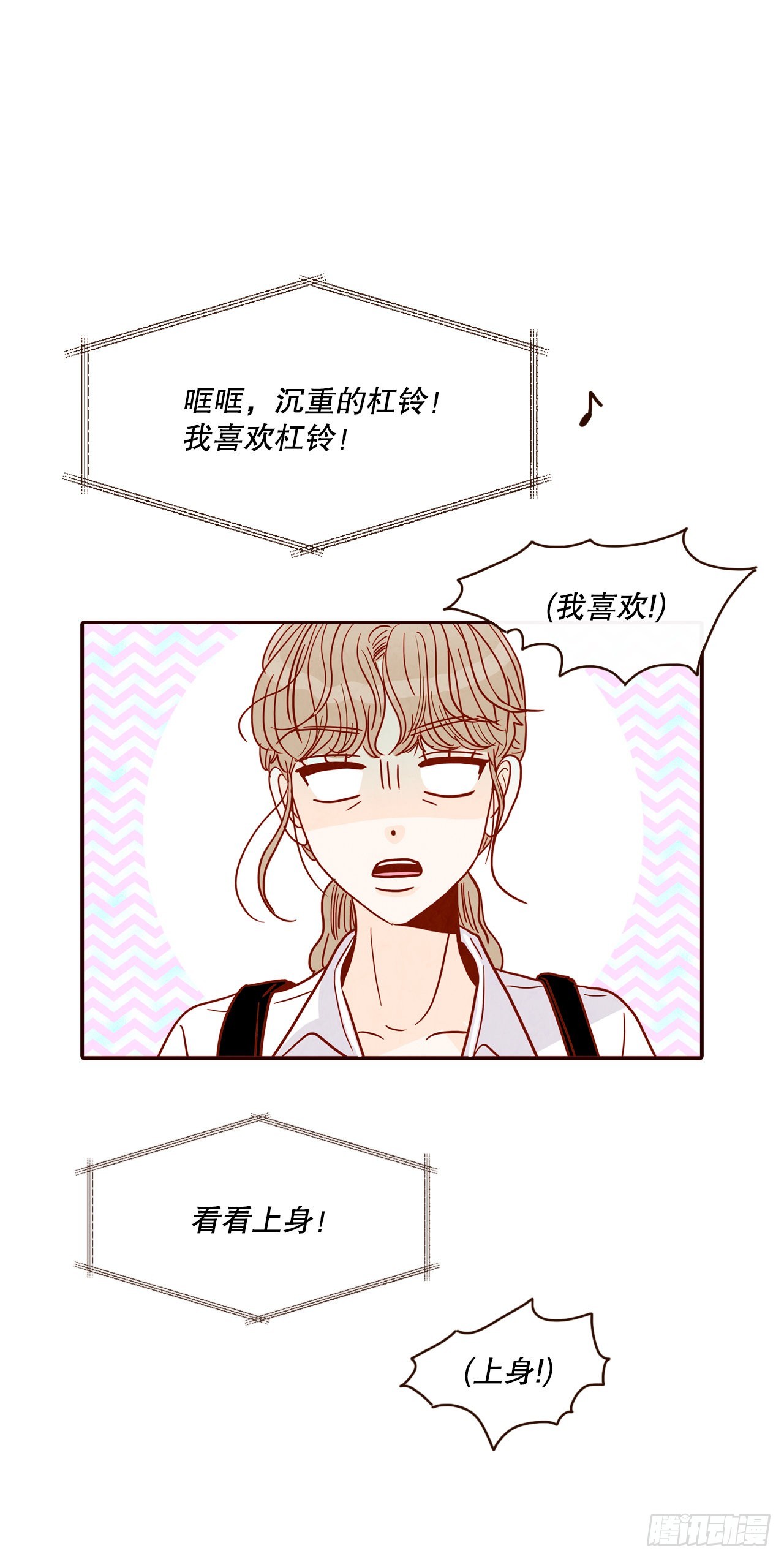 51.肌肉男73