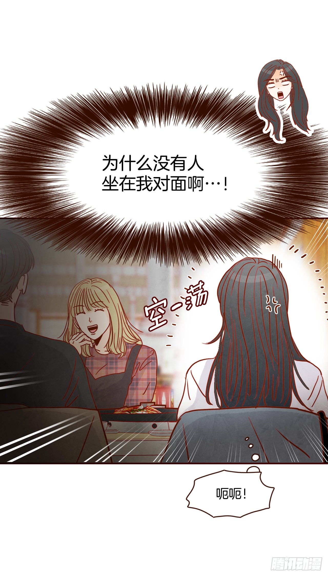 6.“关种”学姐的初登场22