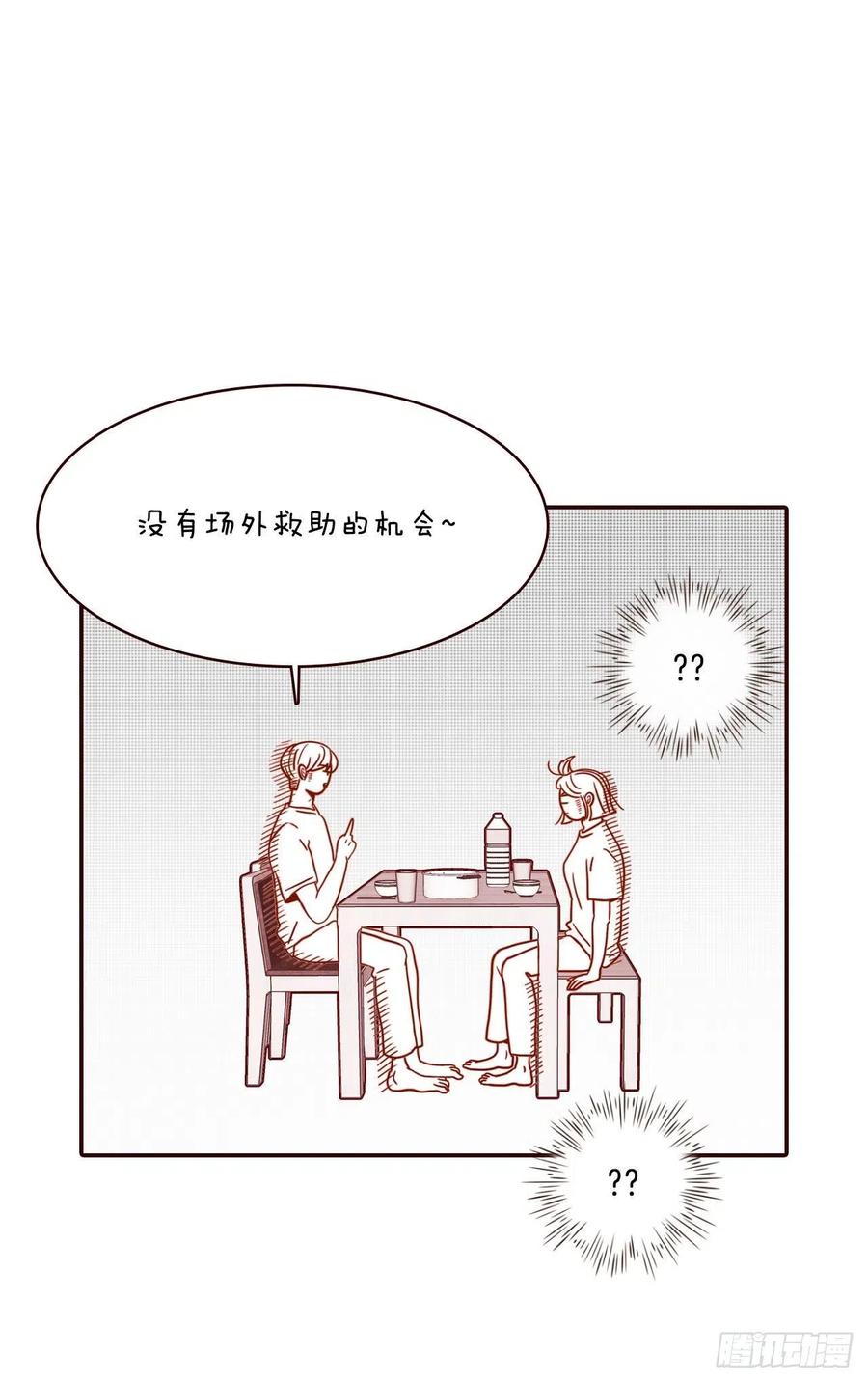 16.来，给你提供个素材！55