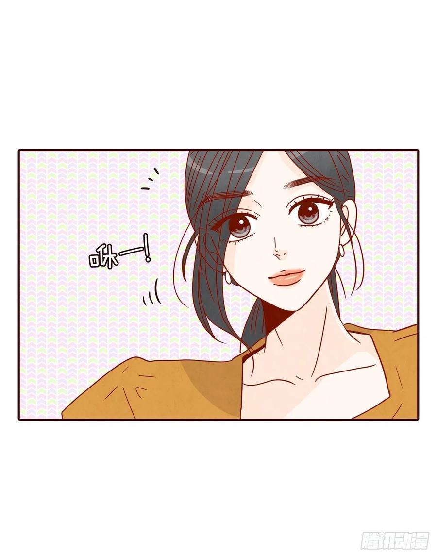 24.情敌，你好53