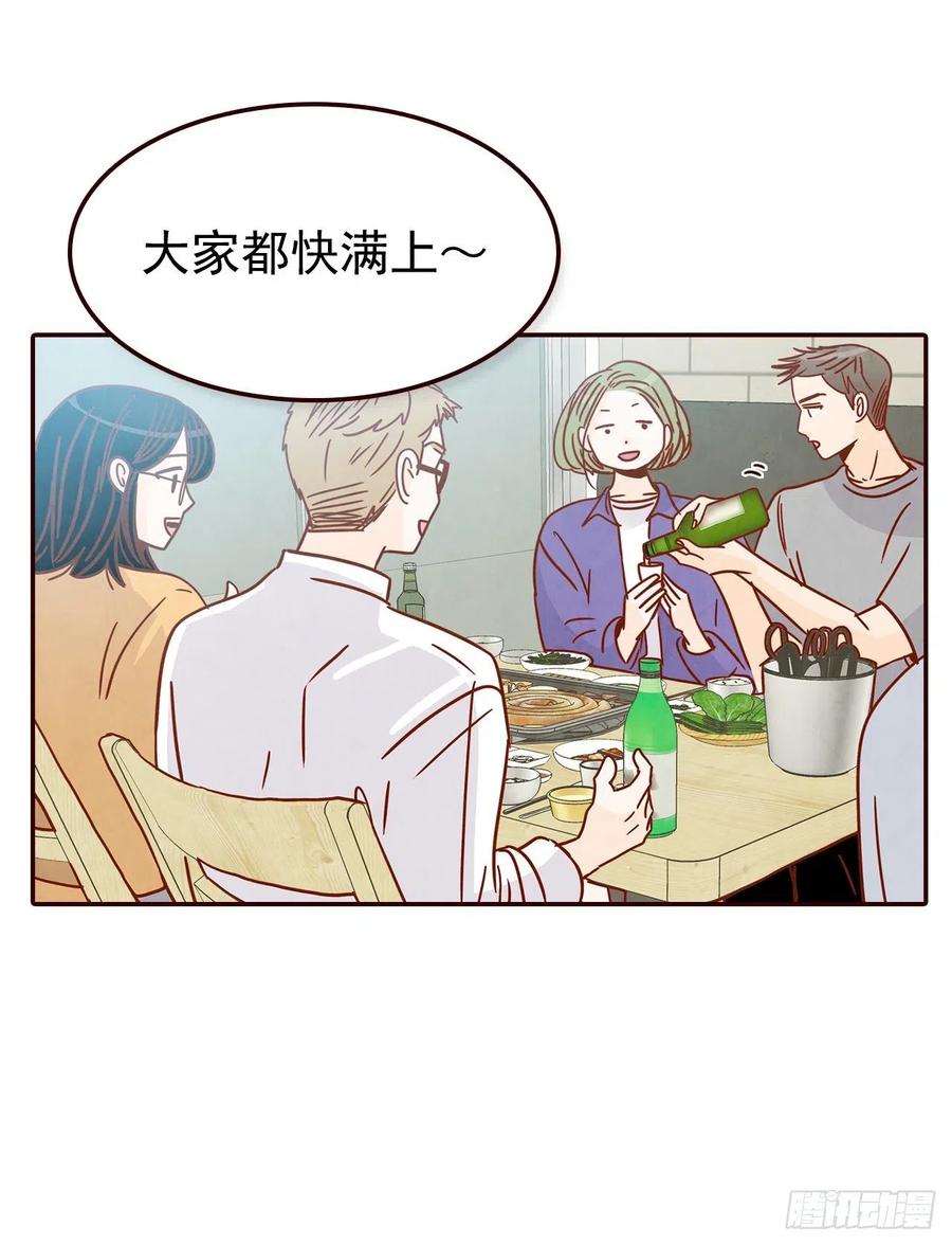 23.聚餐53