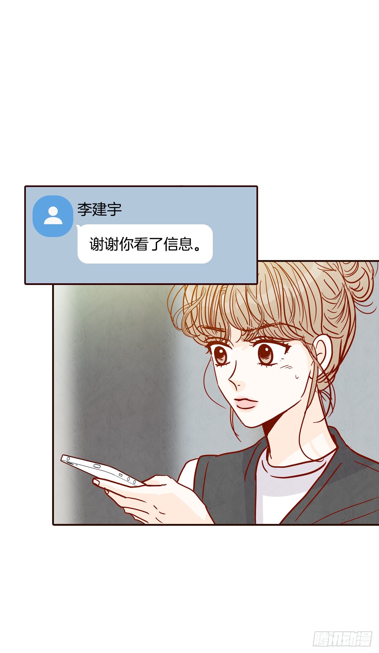 72.黑帽子跟踪狂57