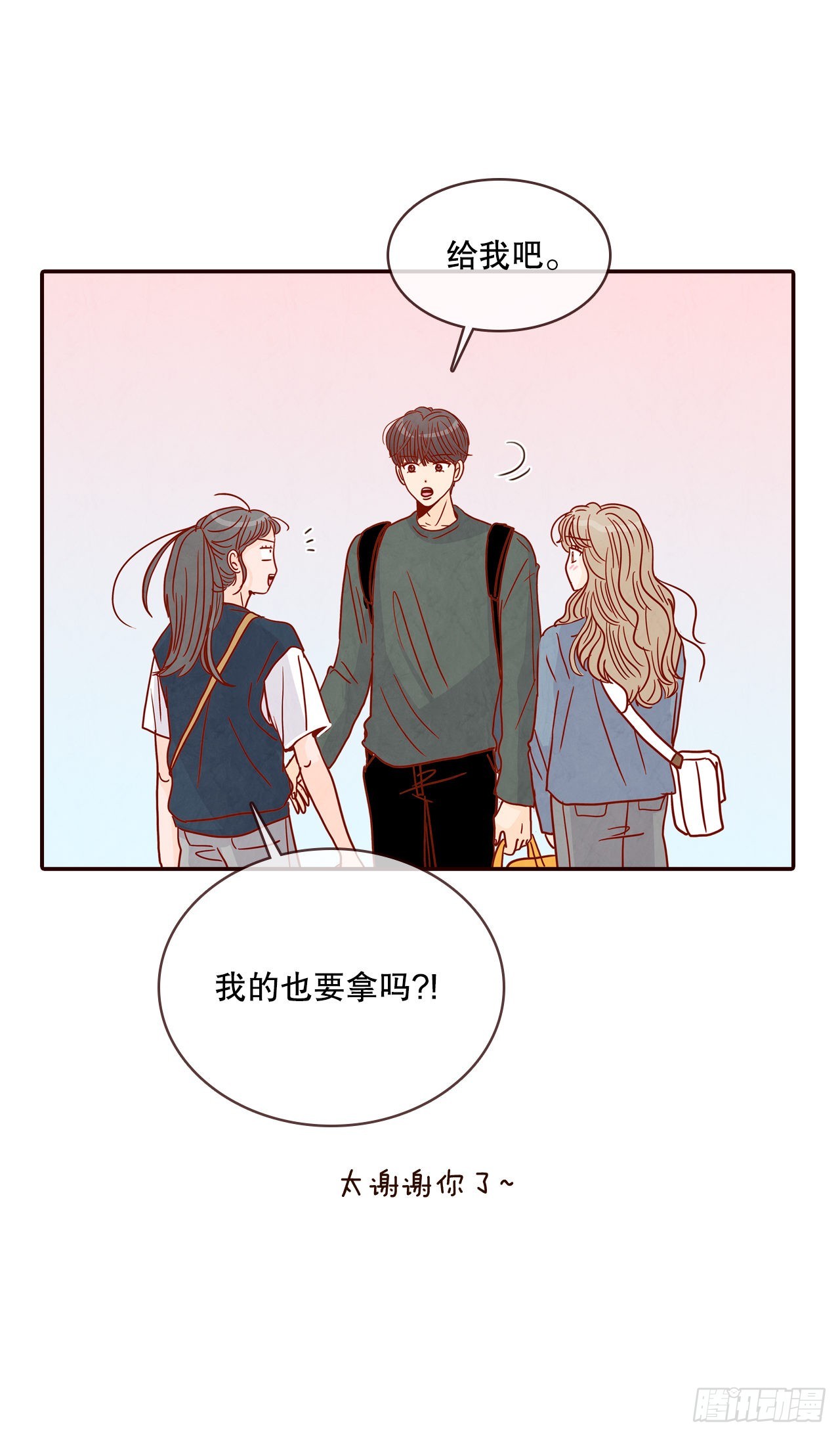 48.扔水球16