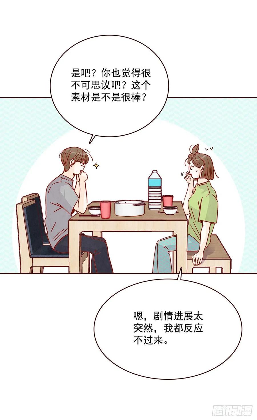 16.来，给你提供个素材！43
