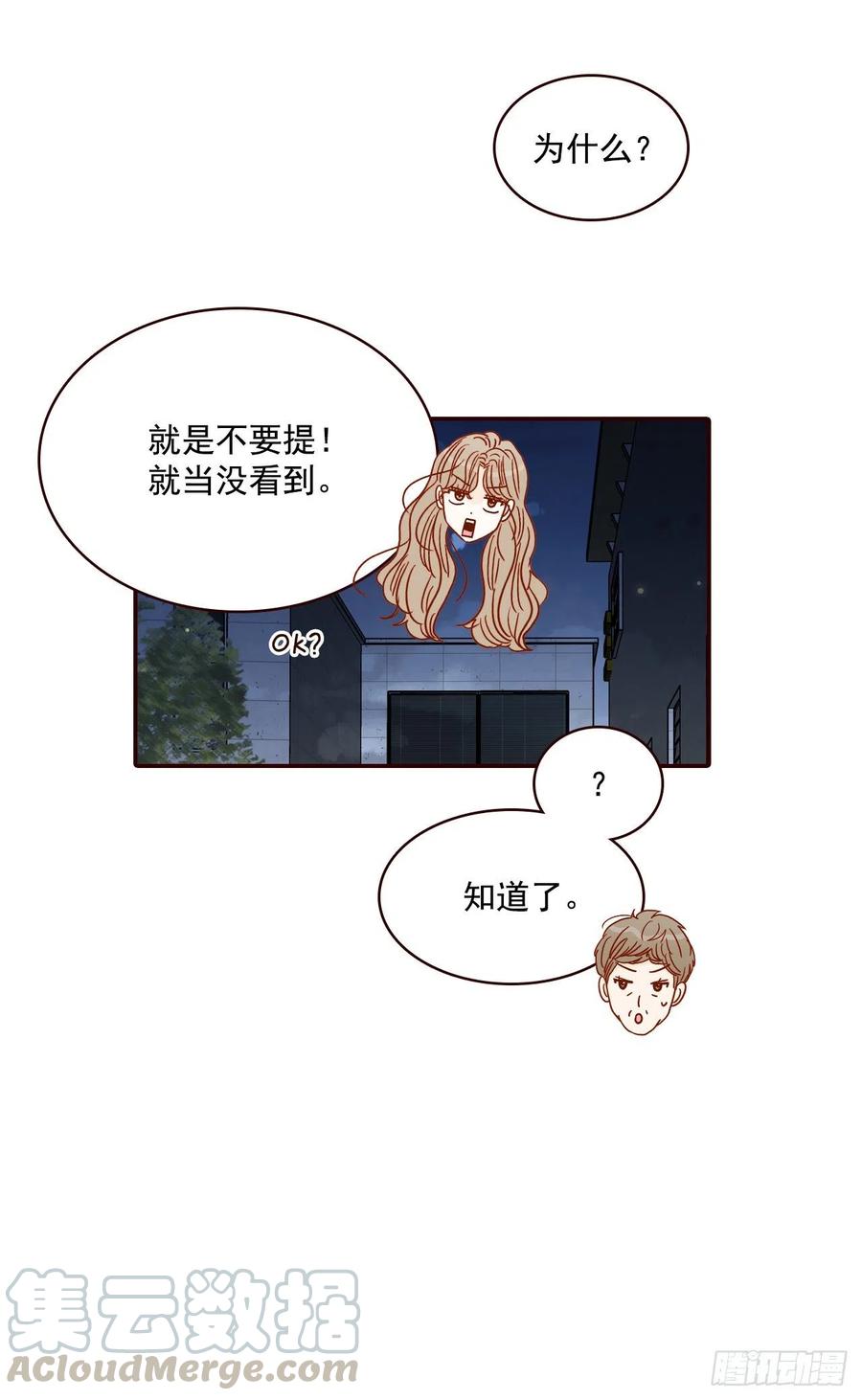 38.今天天气真好57