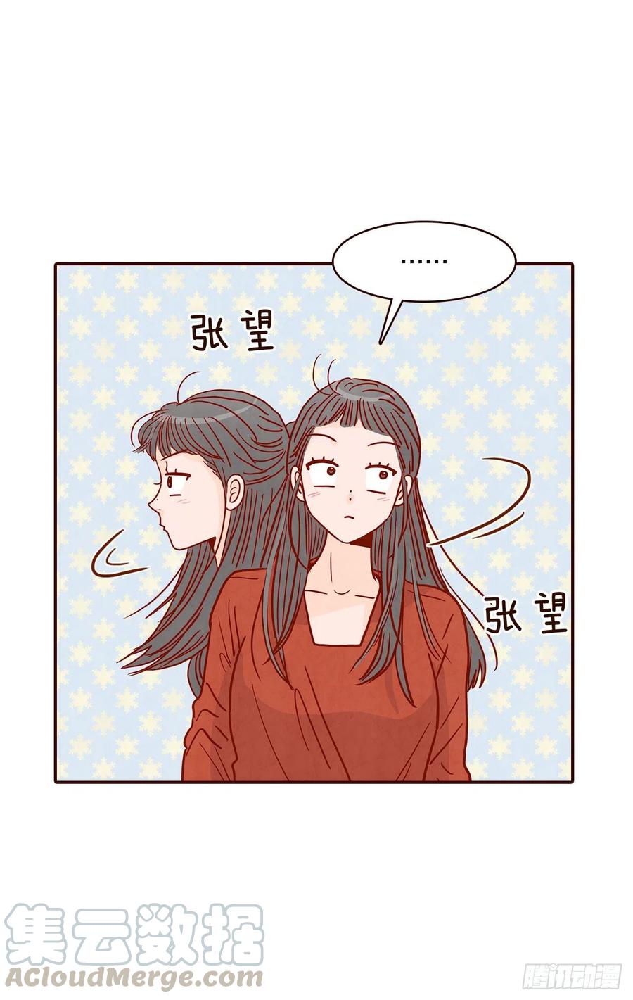 41.这样真的好吗？63