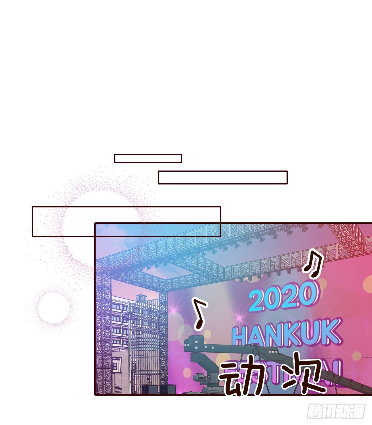 52.骚扰0