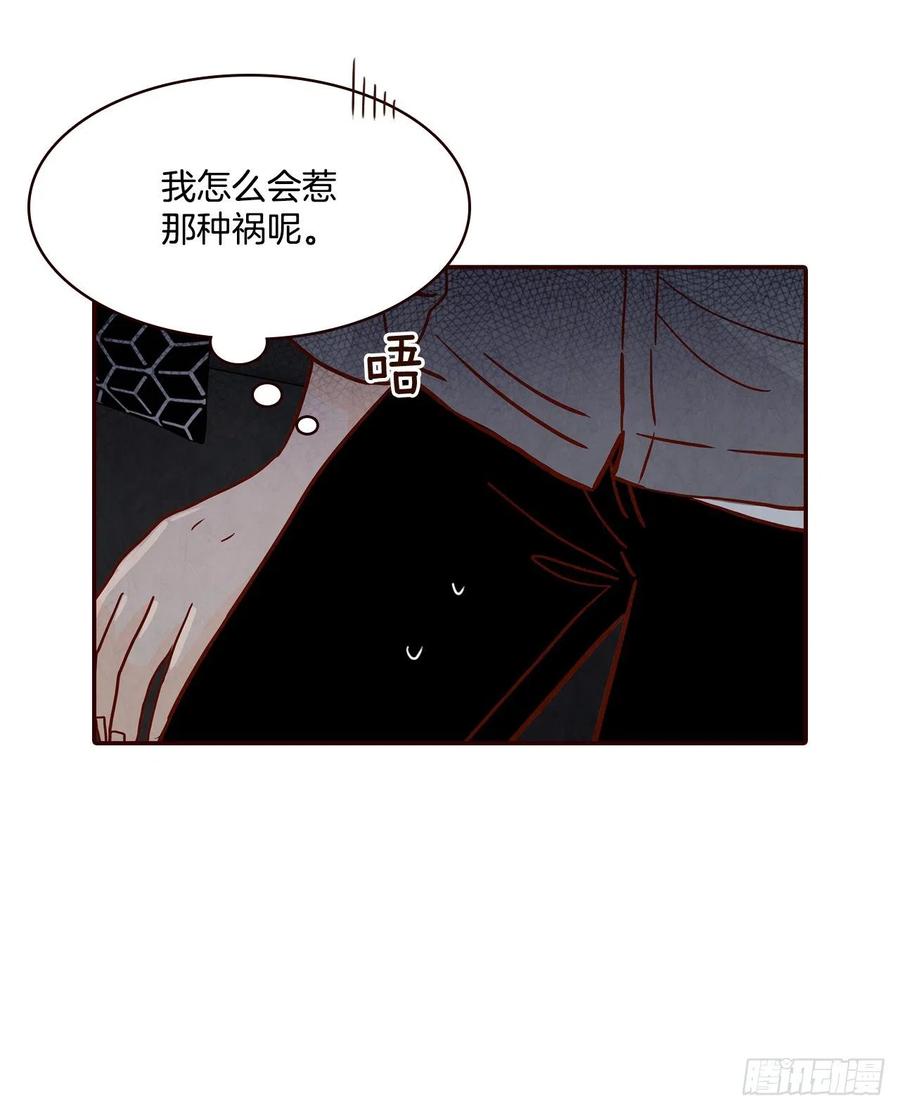 37.一场暴风雨52