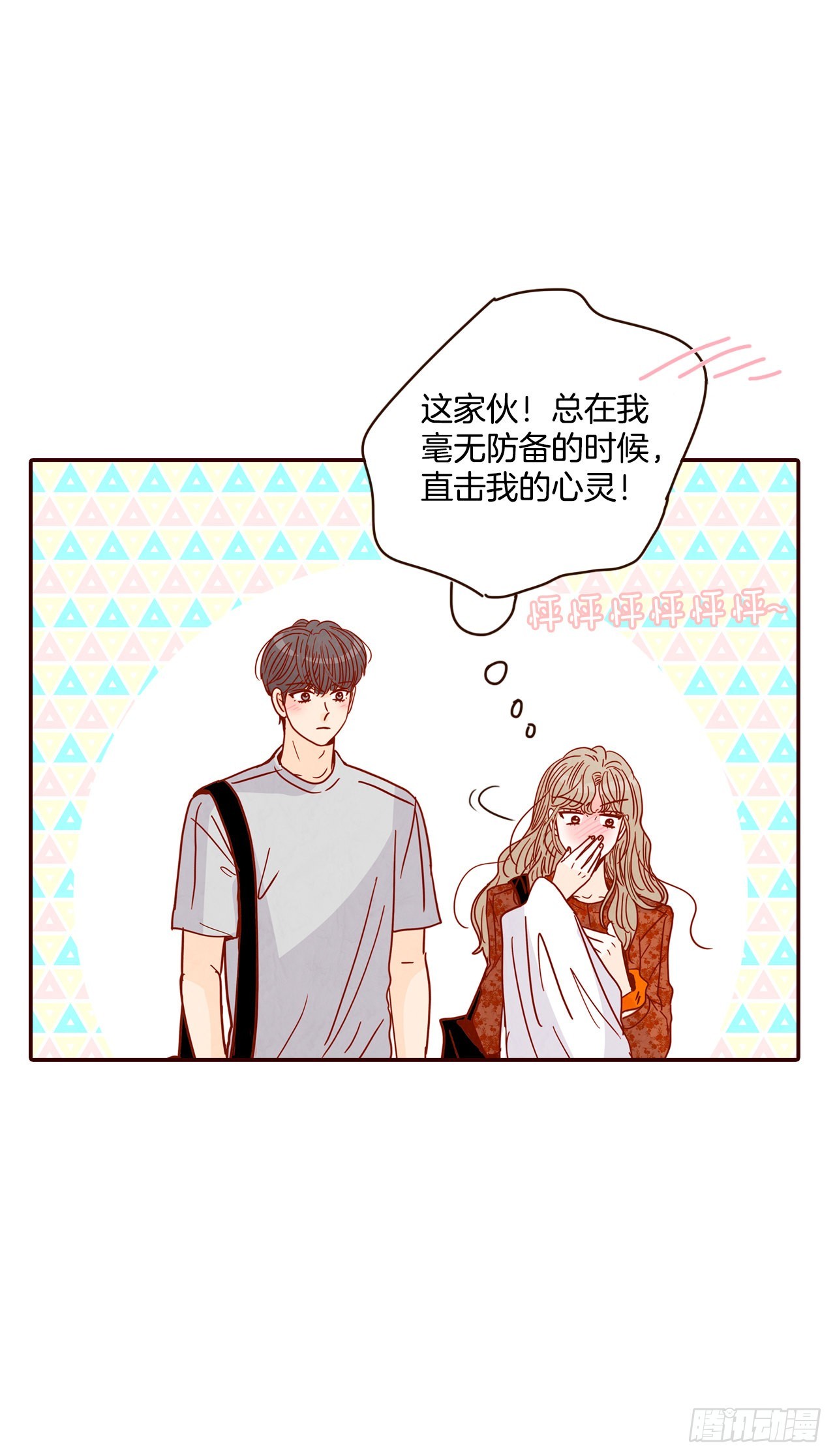 63.挑衣服63