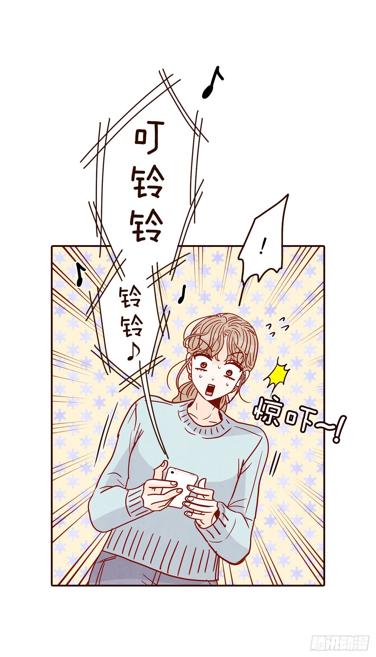 45.尴尬的路程58