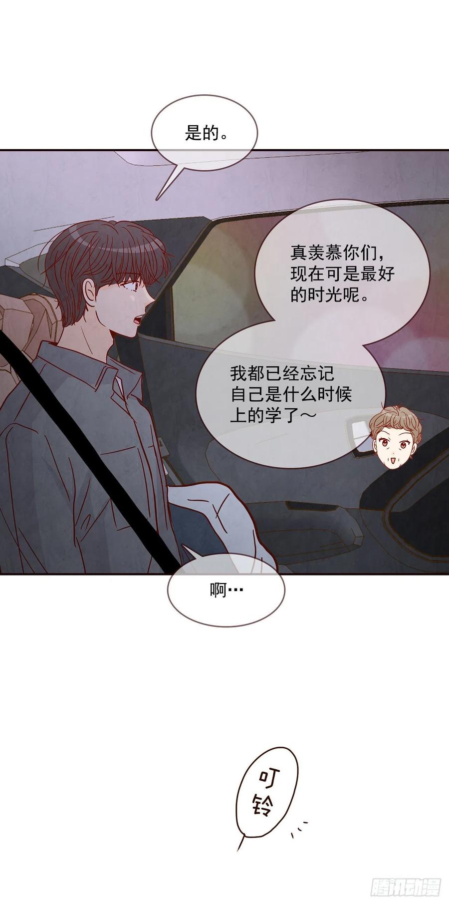 35.学霸郑海元53