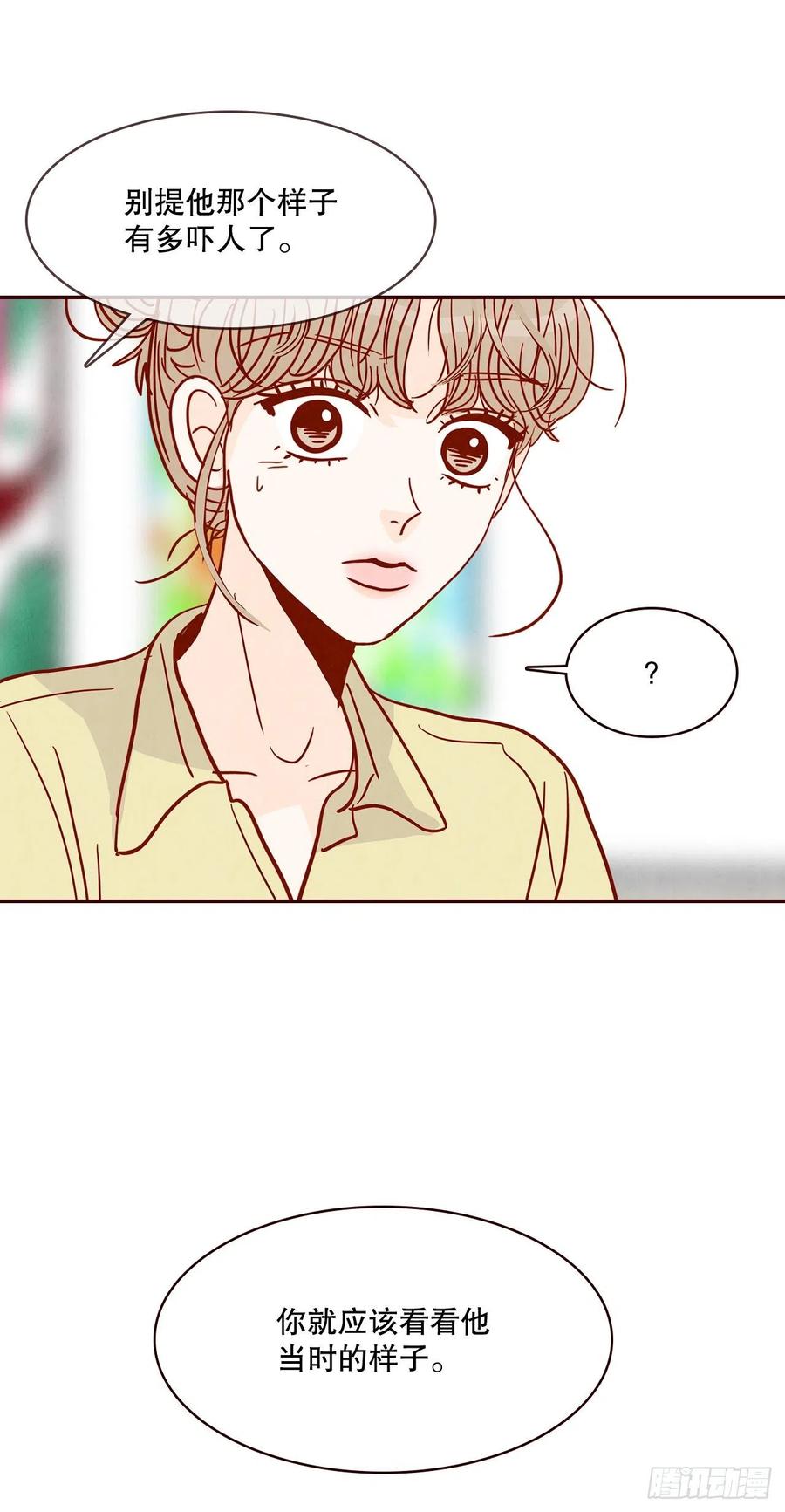 42.郑海元喜欢我？1