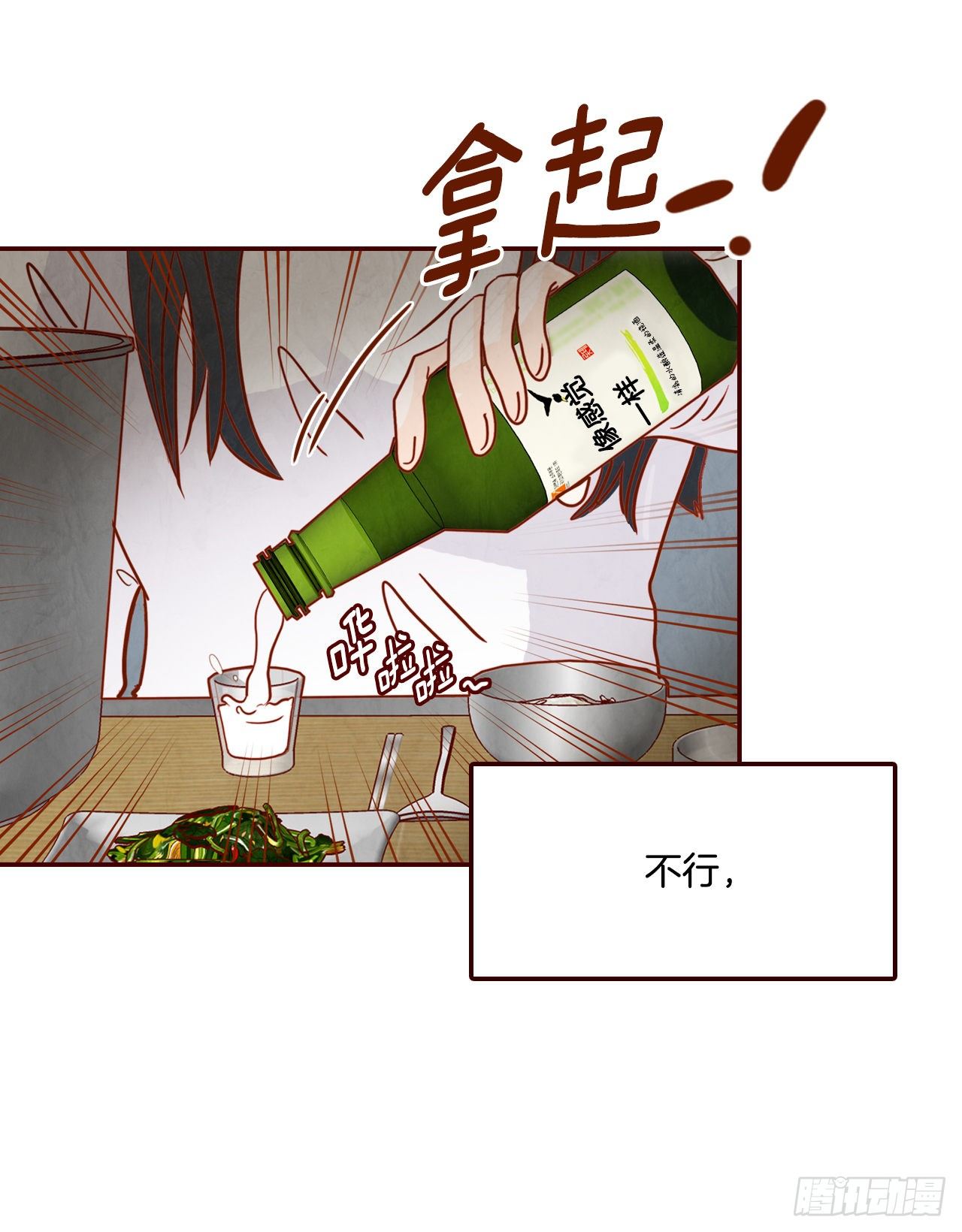 6.“关种”学姐的初登场27