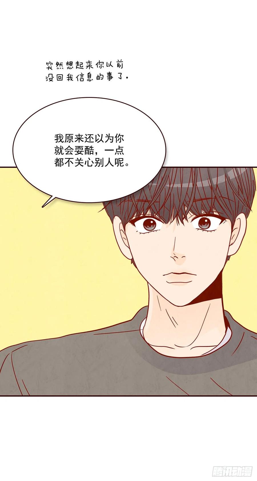 28.和郑海元一起吃个饭58