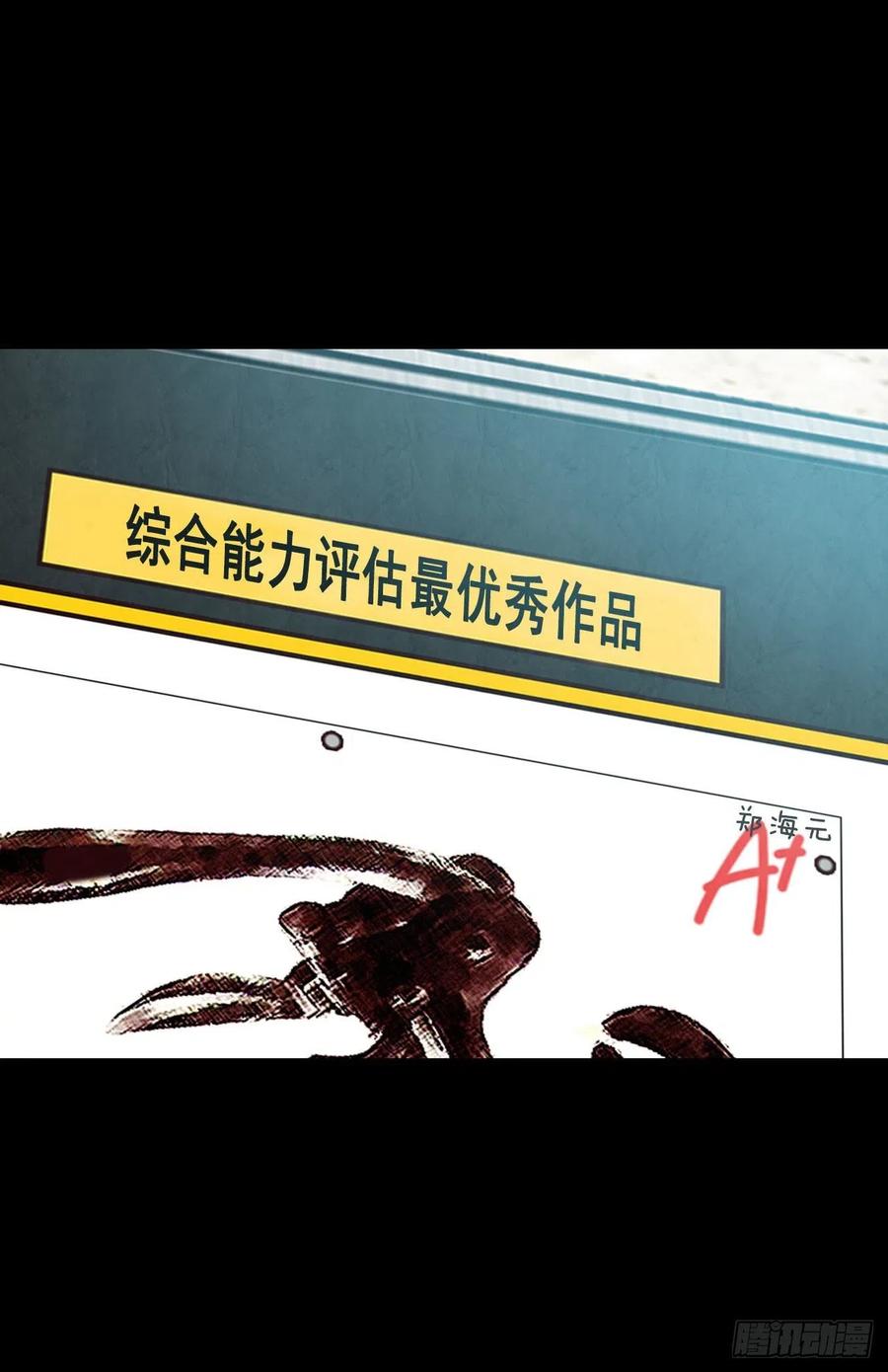 13.一颗柠檬糖30