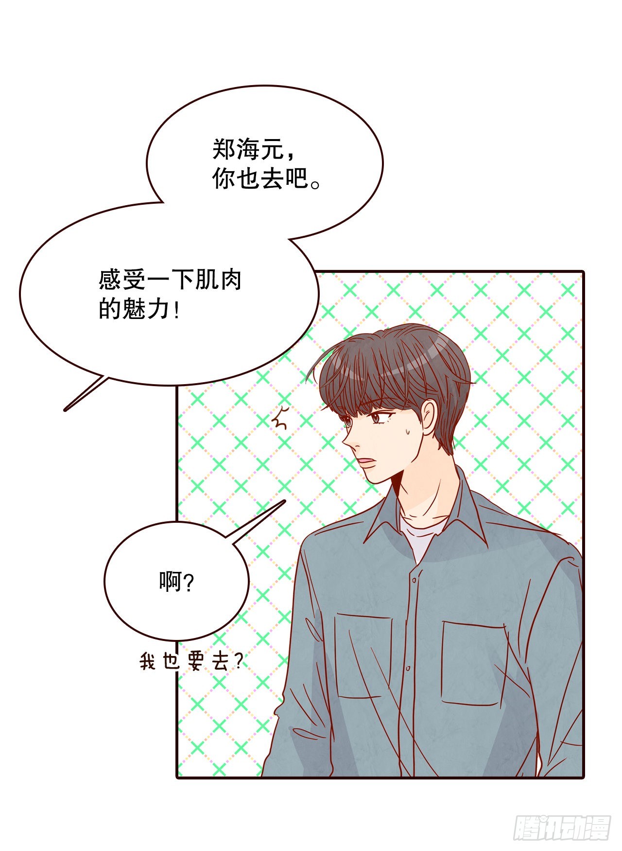 51.肌肉男52