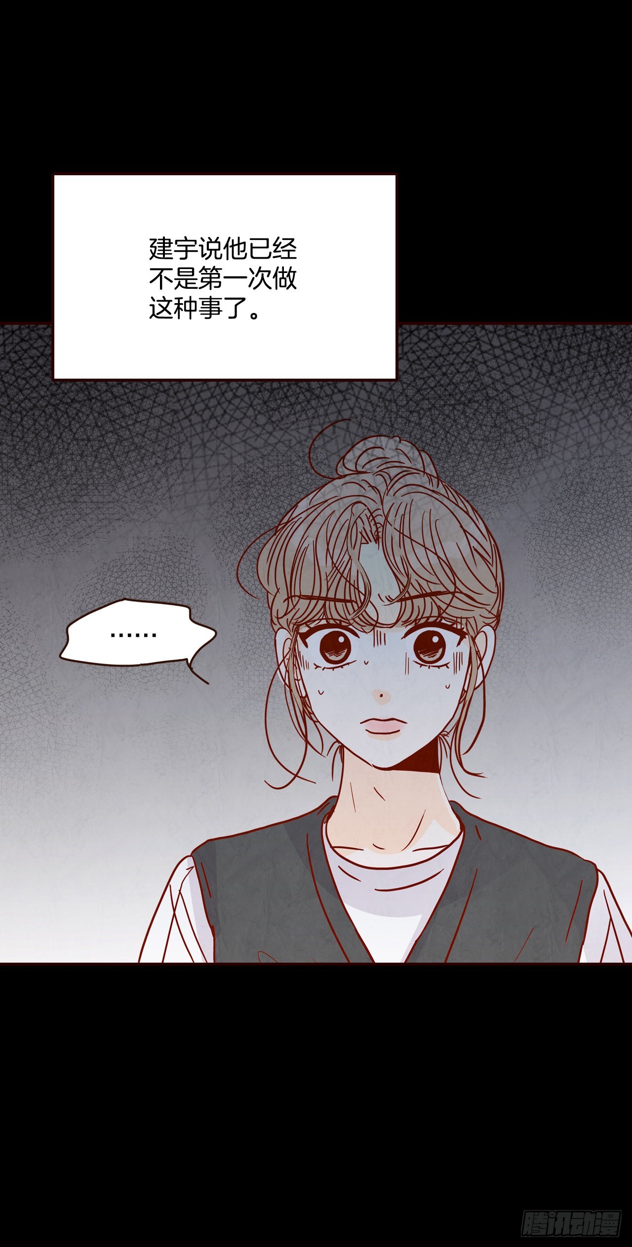 73.告一段落20
