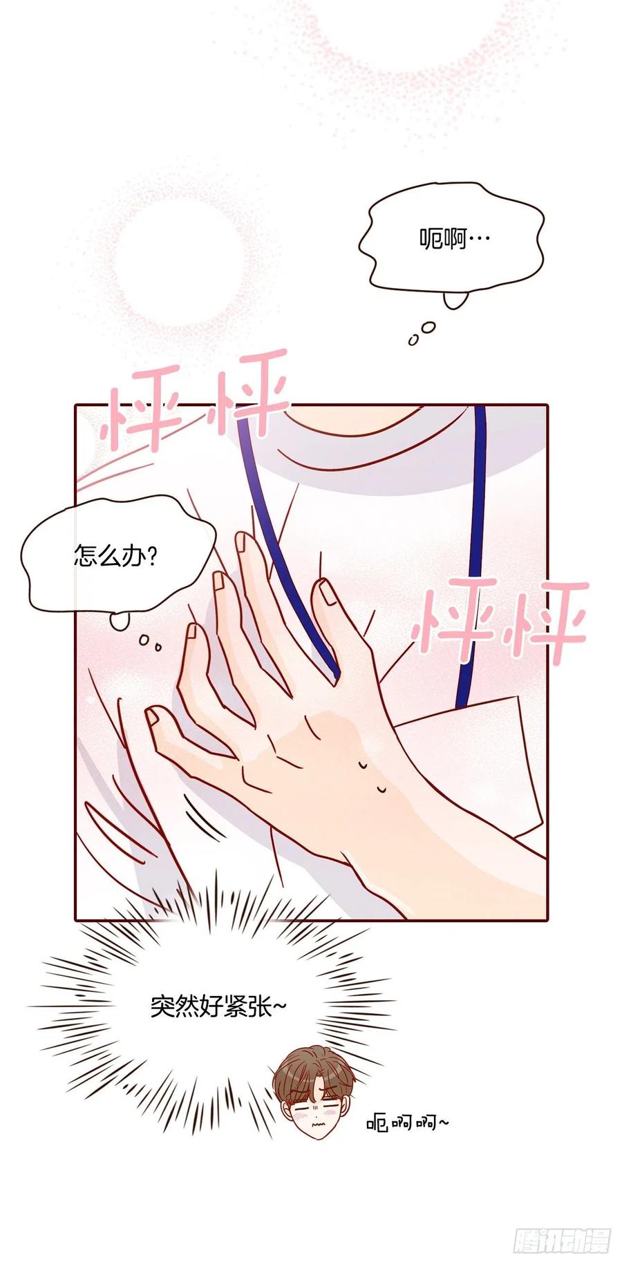 20.给我也画一个吧38