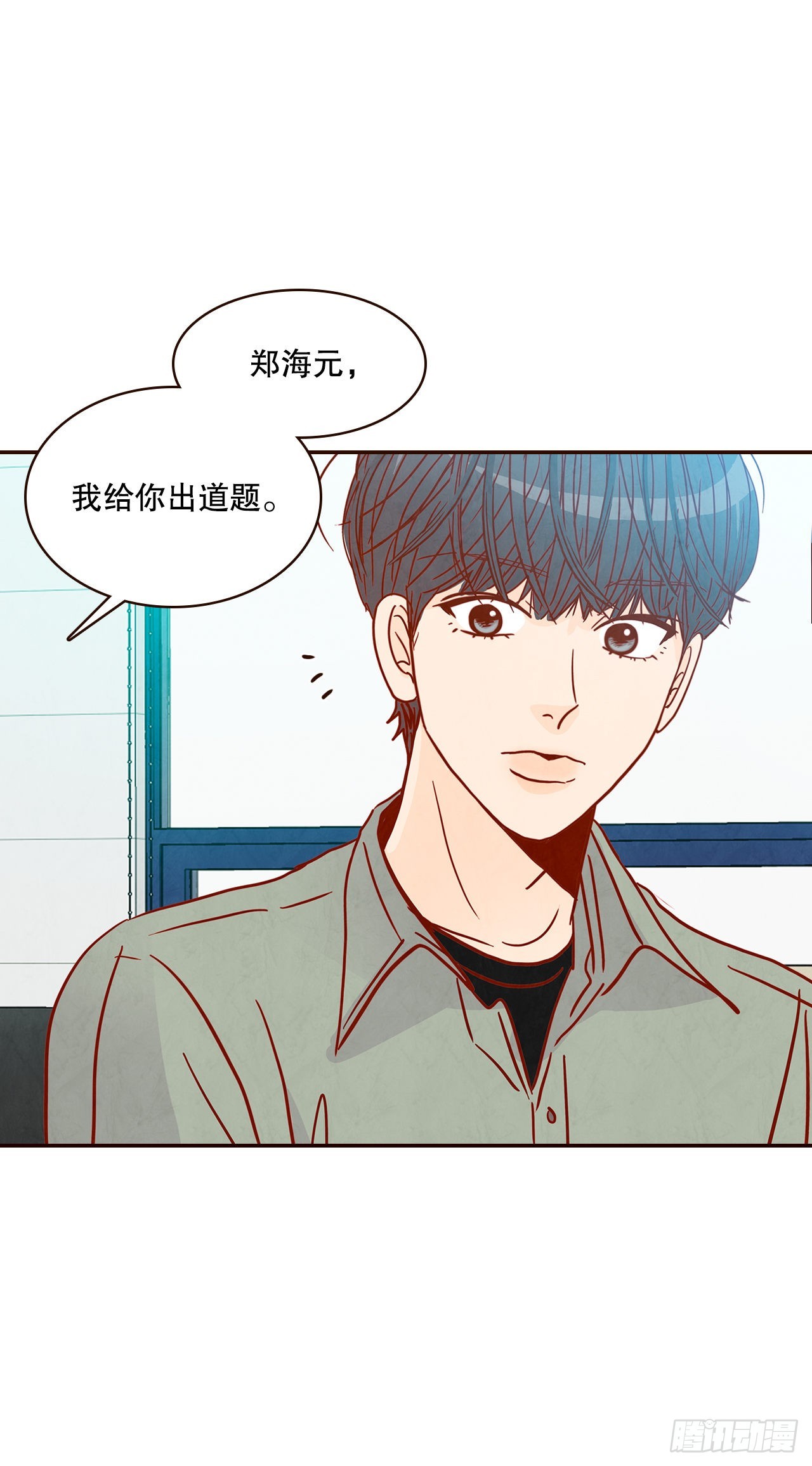 47.逗笑郑海元10