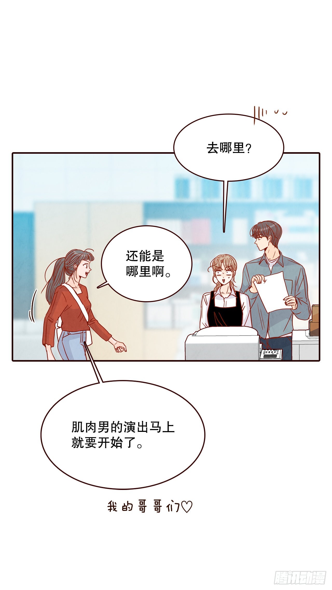 51.肌肉男48