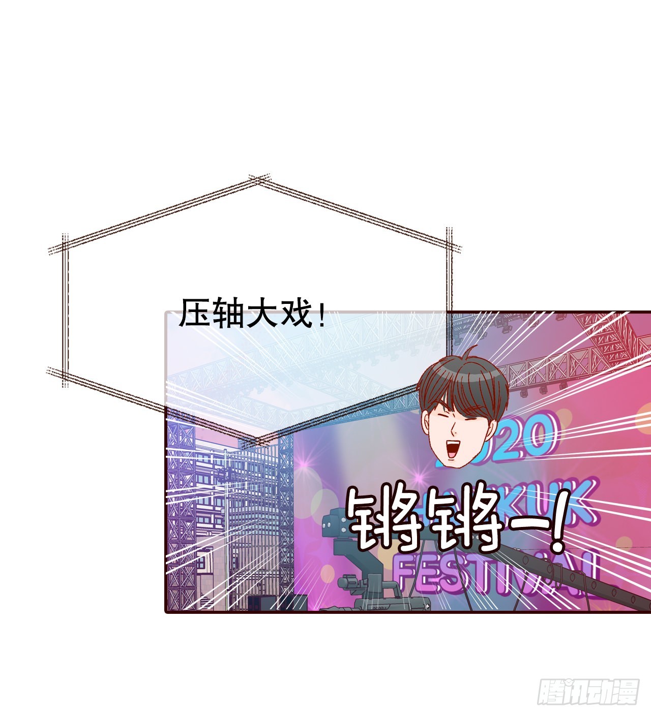 56.我喜欢你30