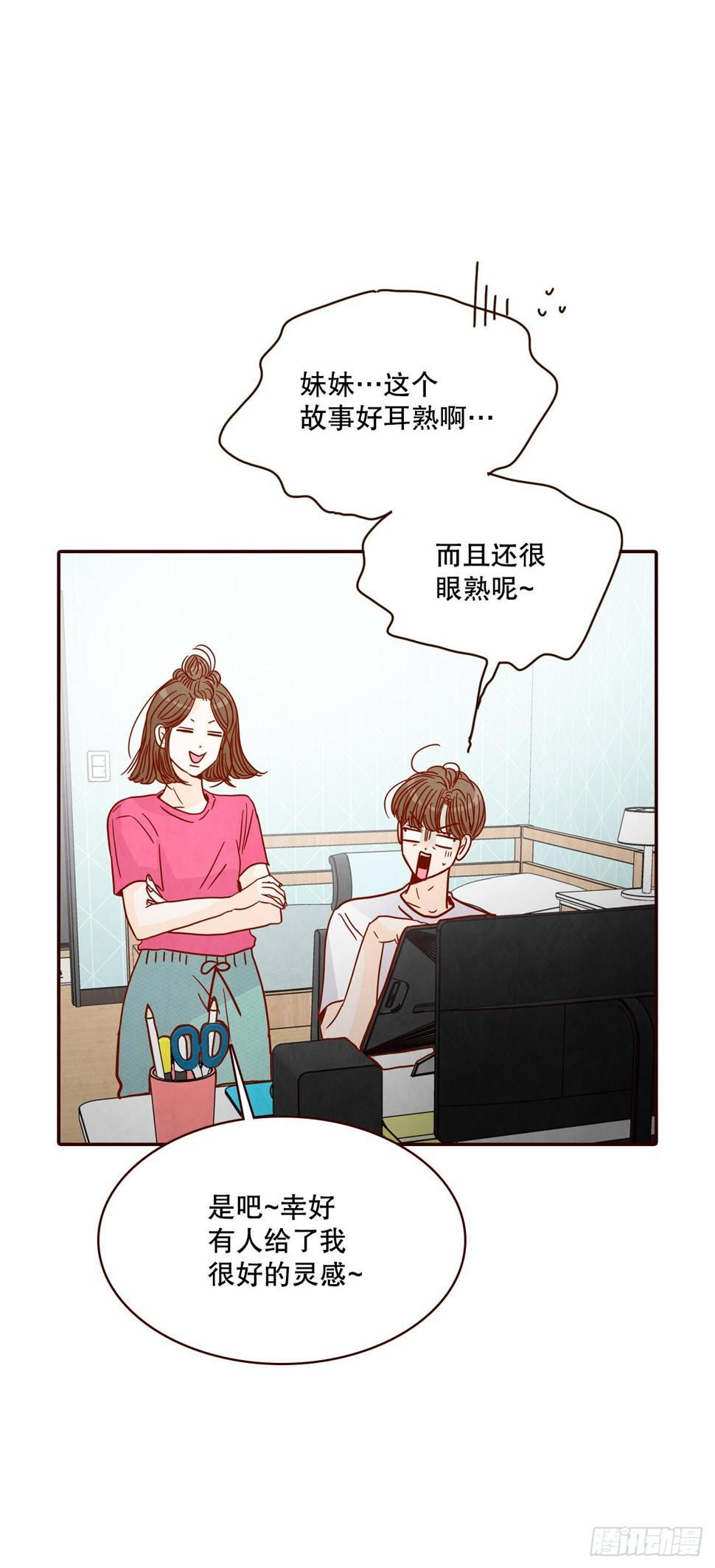 75.我们交往吧53