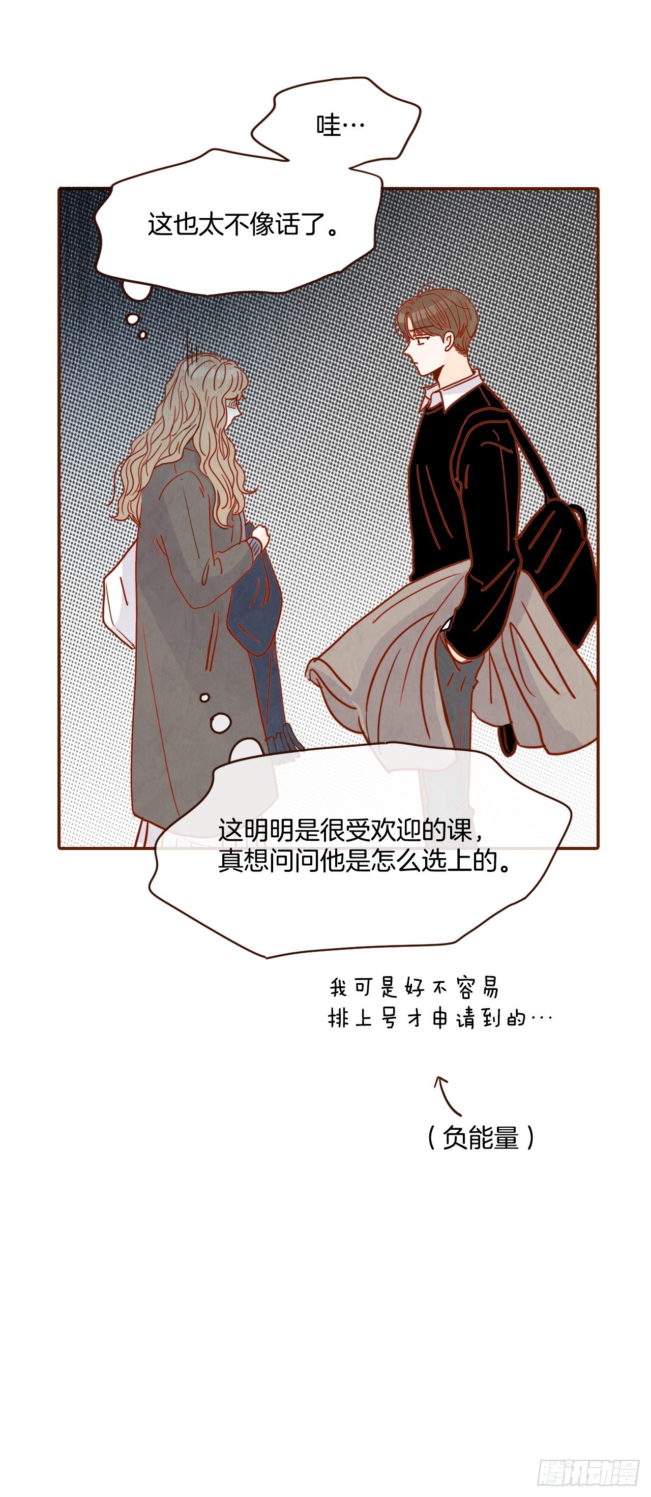 3.这是我们的缘分！32