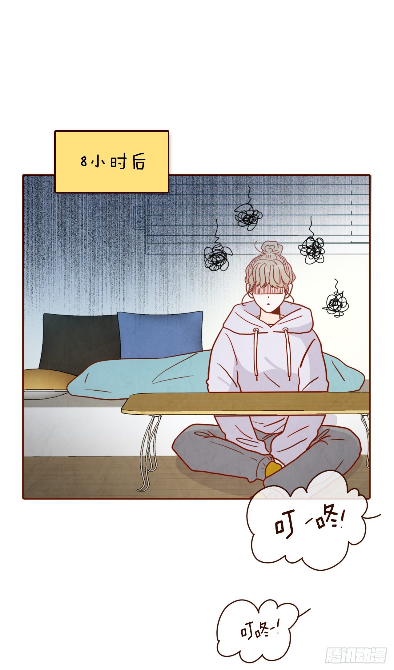 2.冤家路窄37