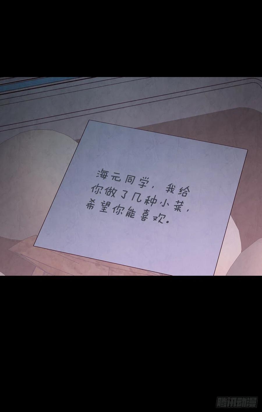 13.一颗柠檬糖14