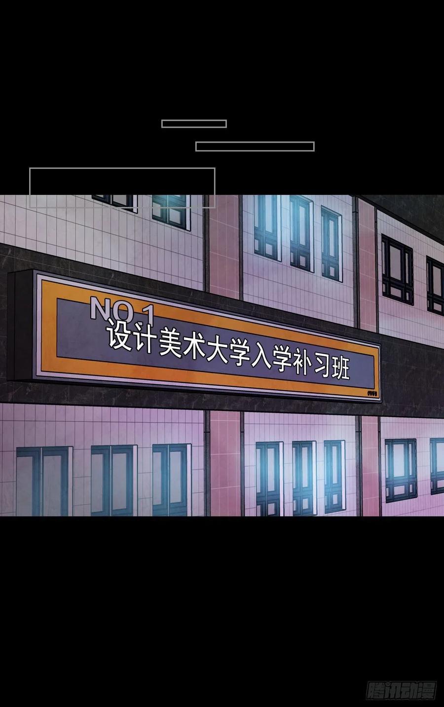 14.对不起，我要远离你…41