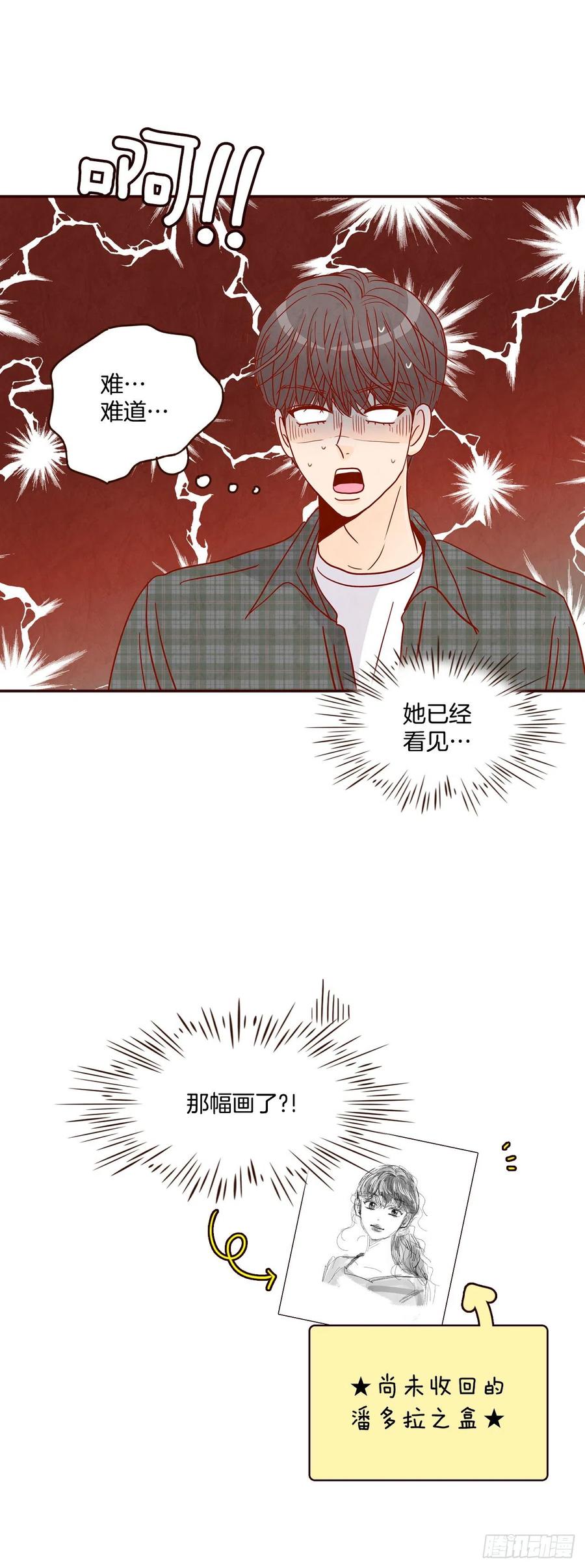 33.我们一起回家吧35