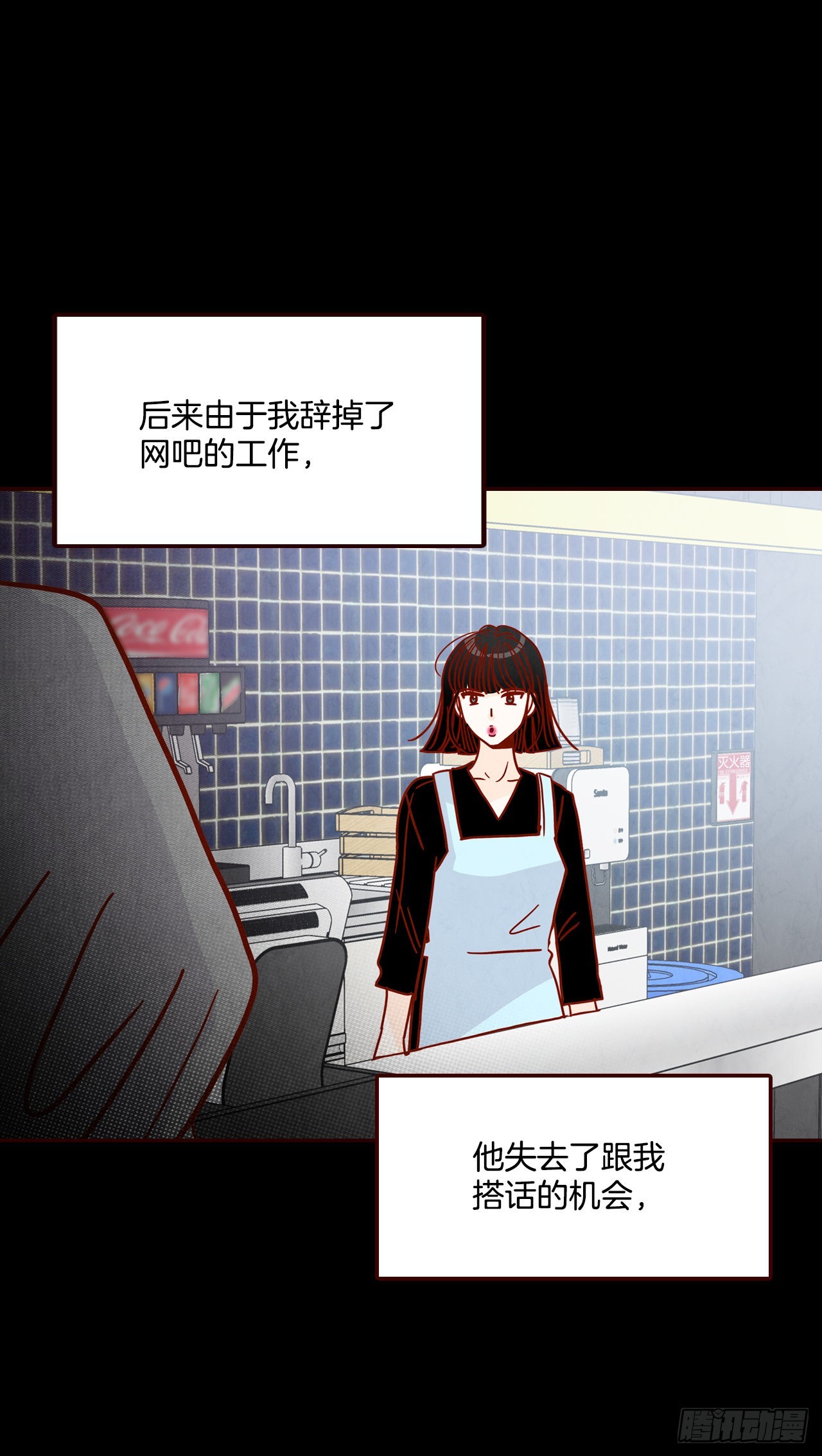 73.告一段落37
