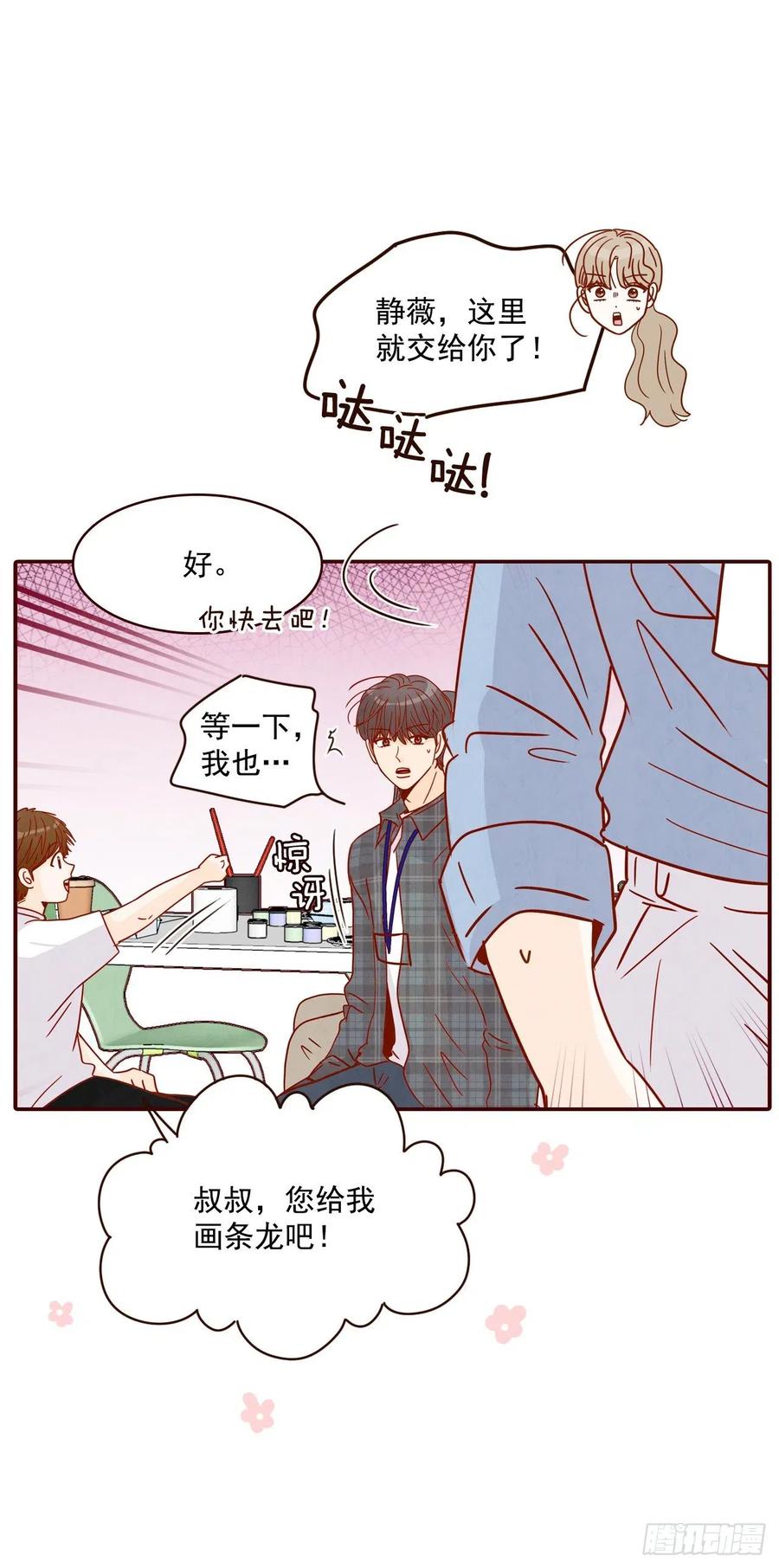 21.大花脸66