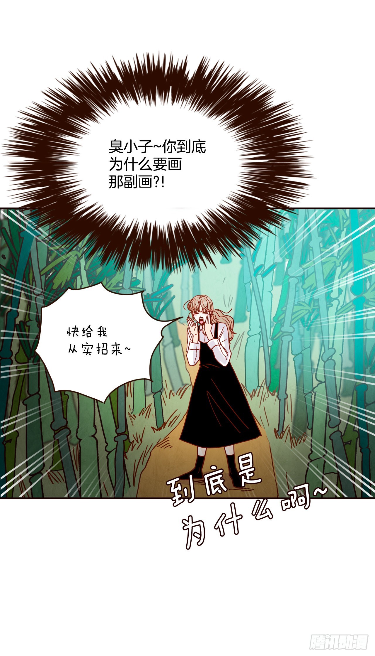 60.为什么要画我？49