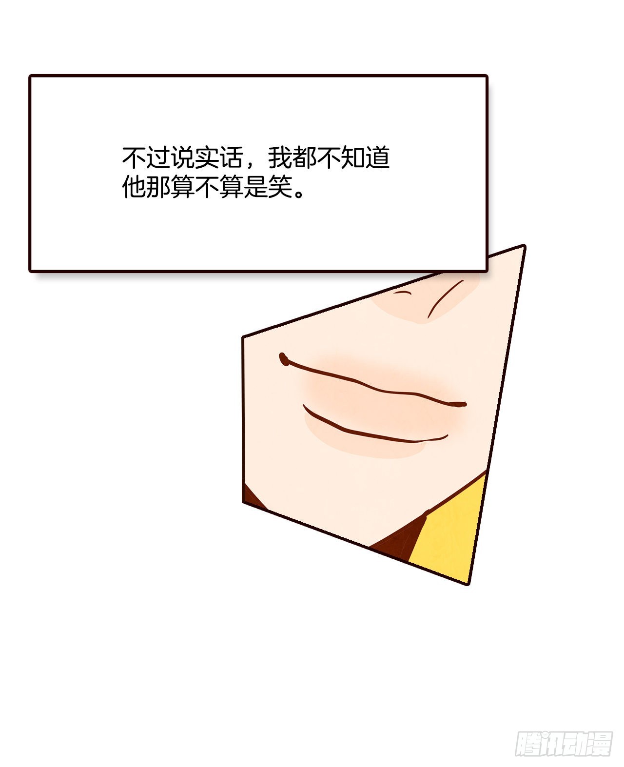 46.郑海元的笑容57