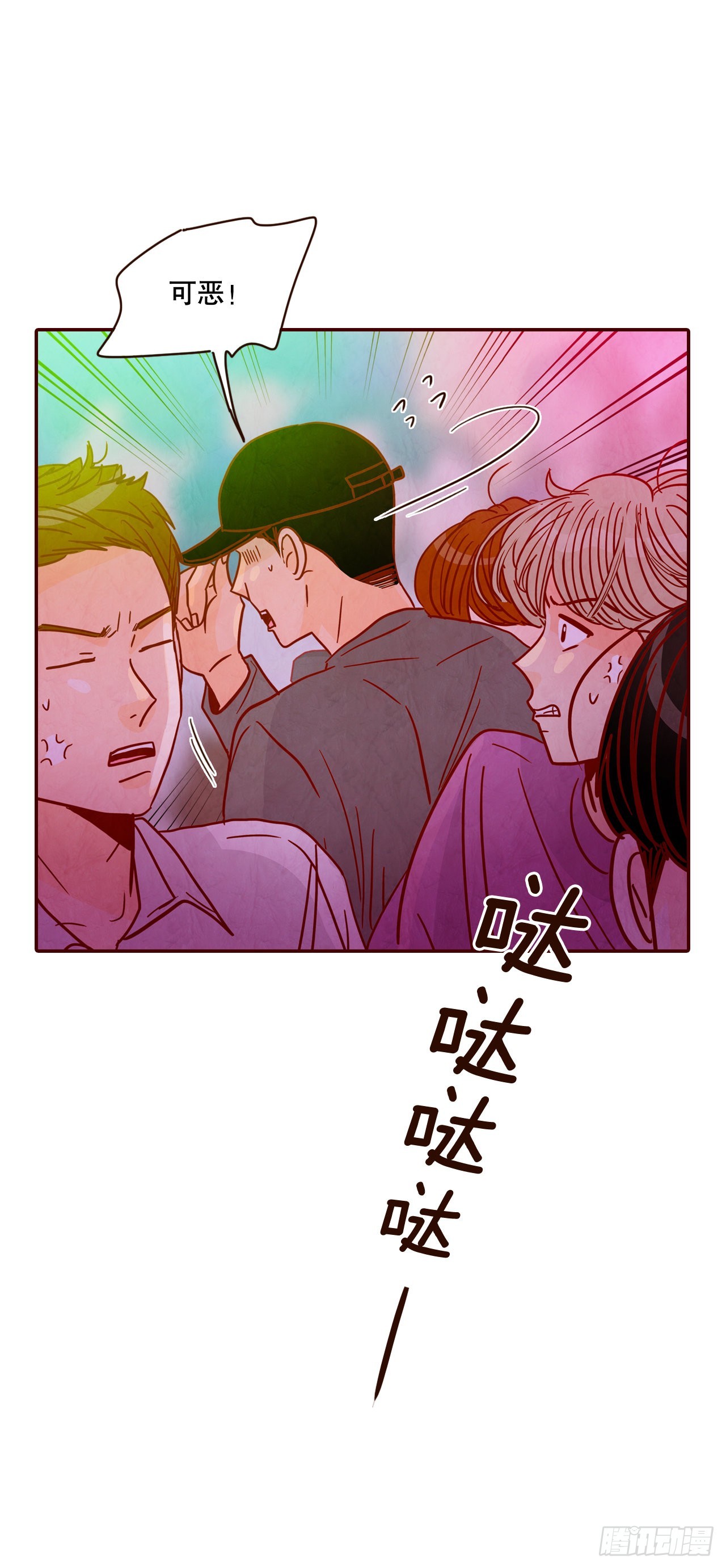 52.骚扰60