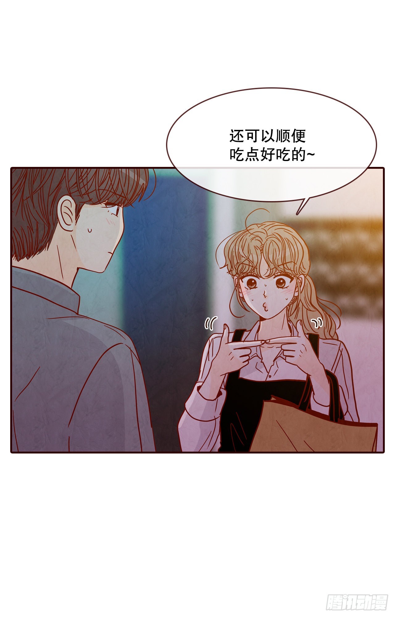 61.周末有时间吗？17