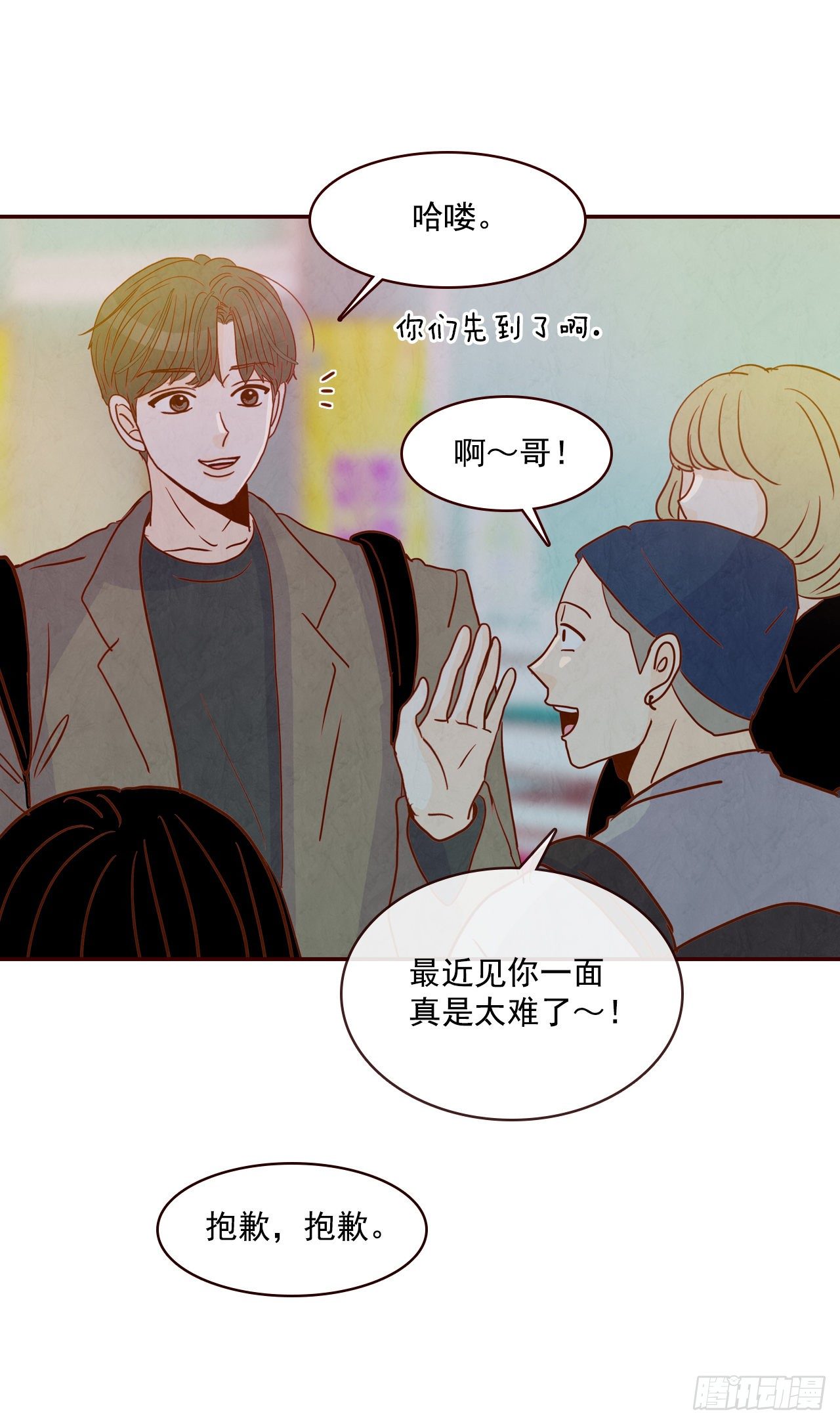 5.以后也要常见面哦60