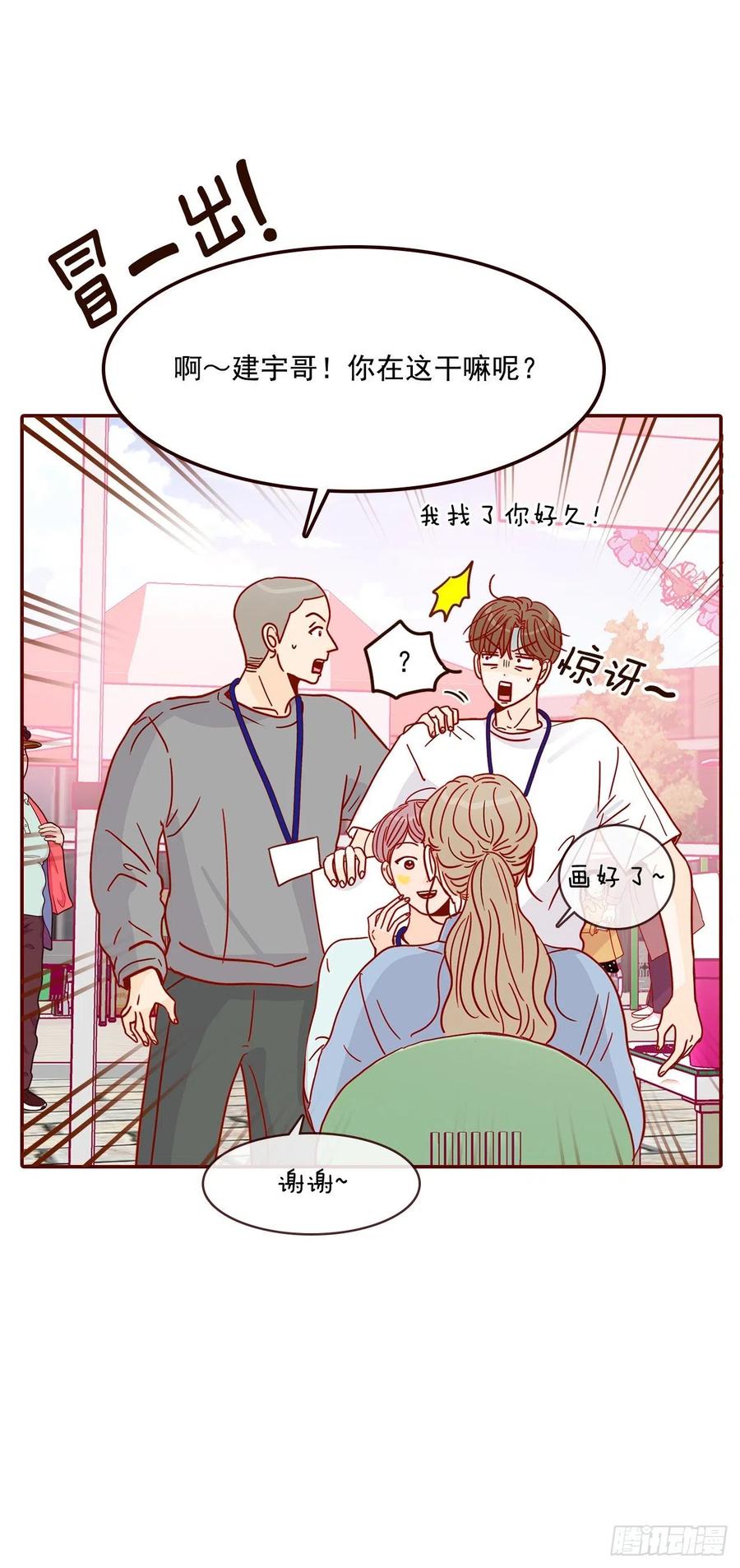 20.给我也画一个吧39