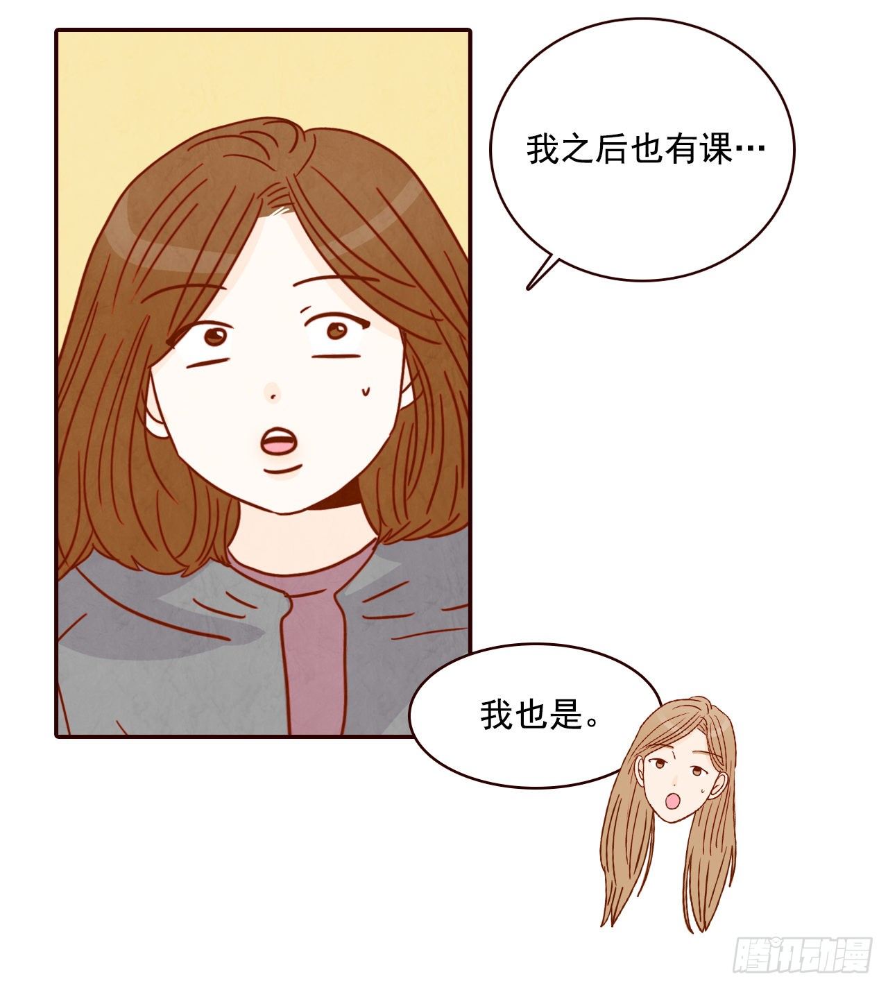 4.怎么又是你？！60