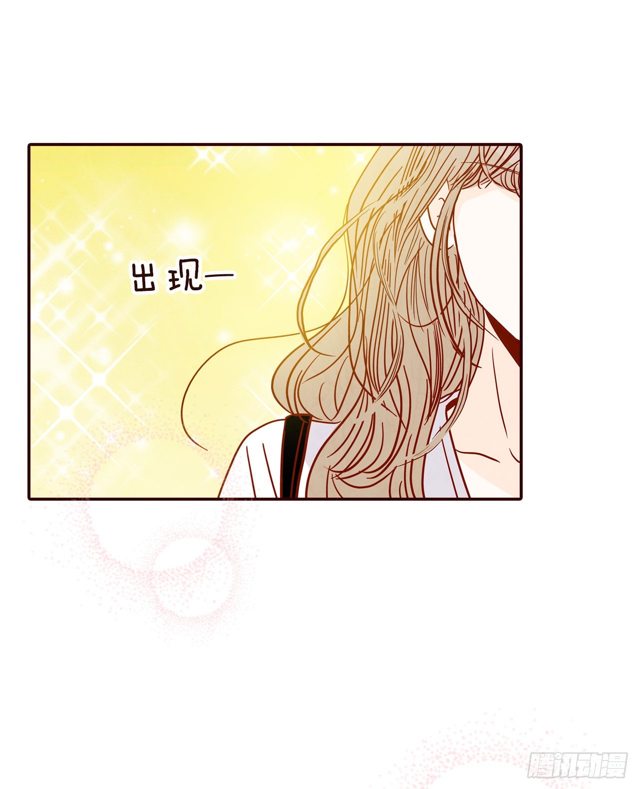 61.周末有时间吗？79
