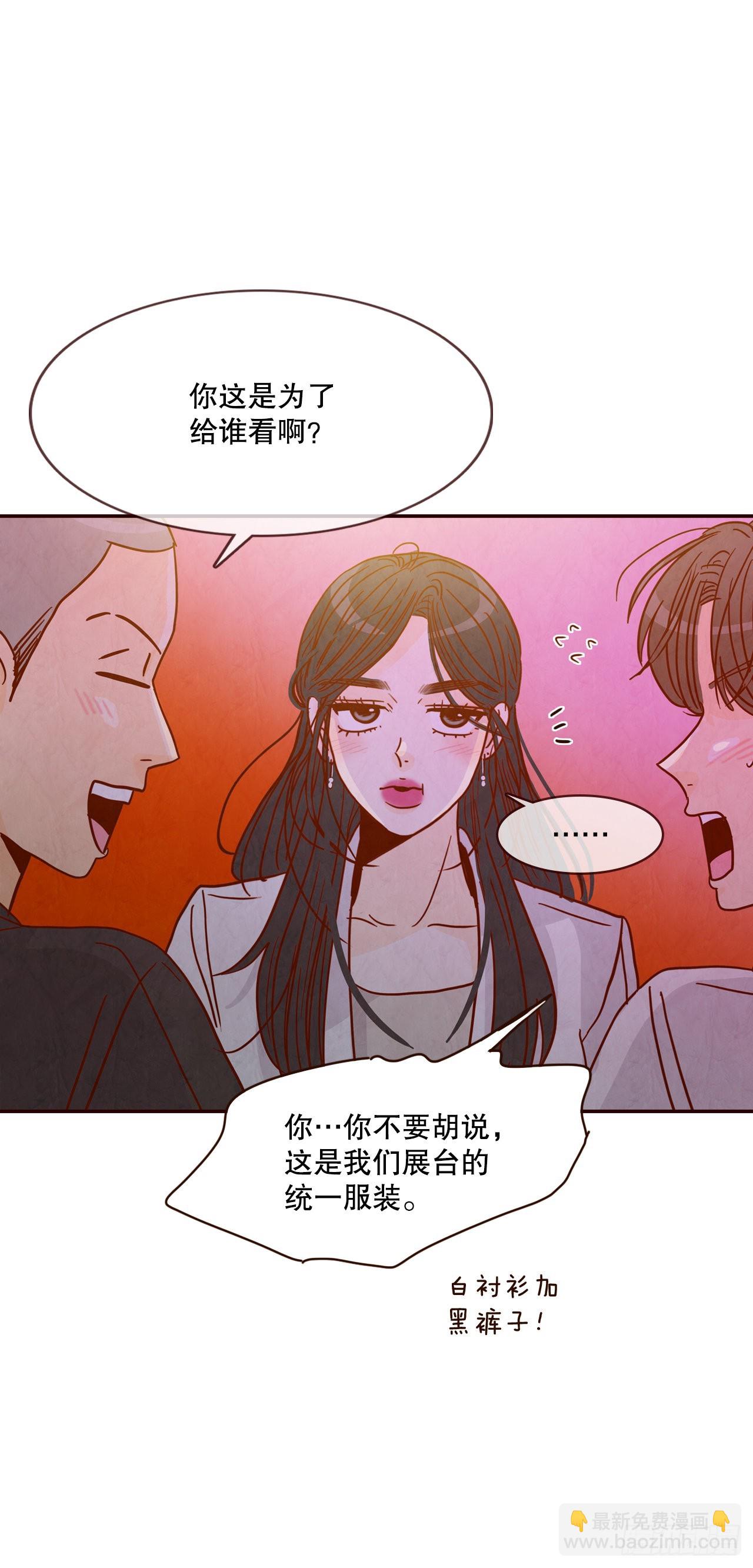 54.享友爱48