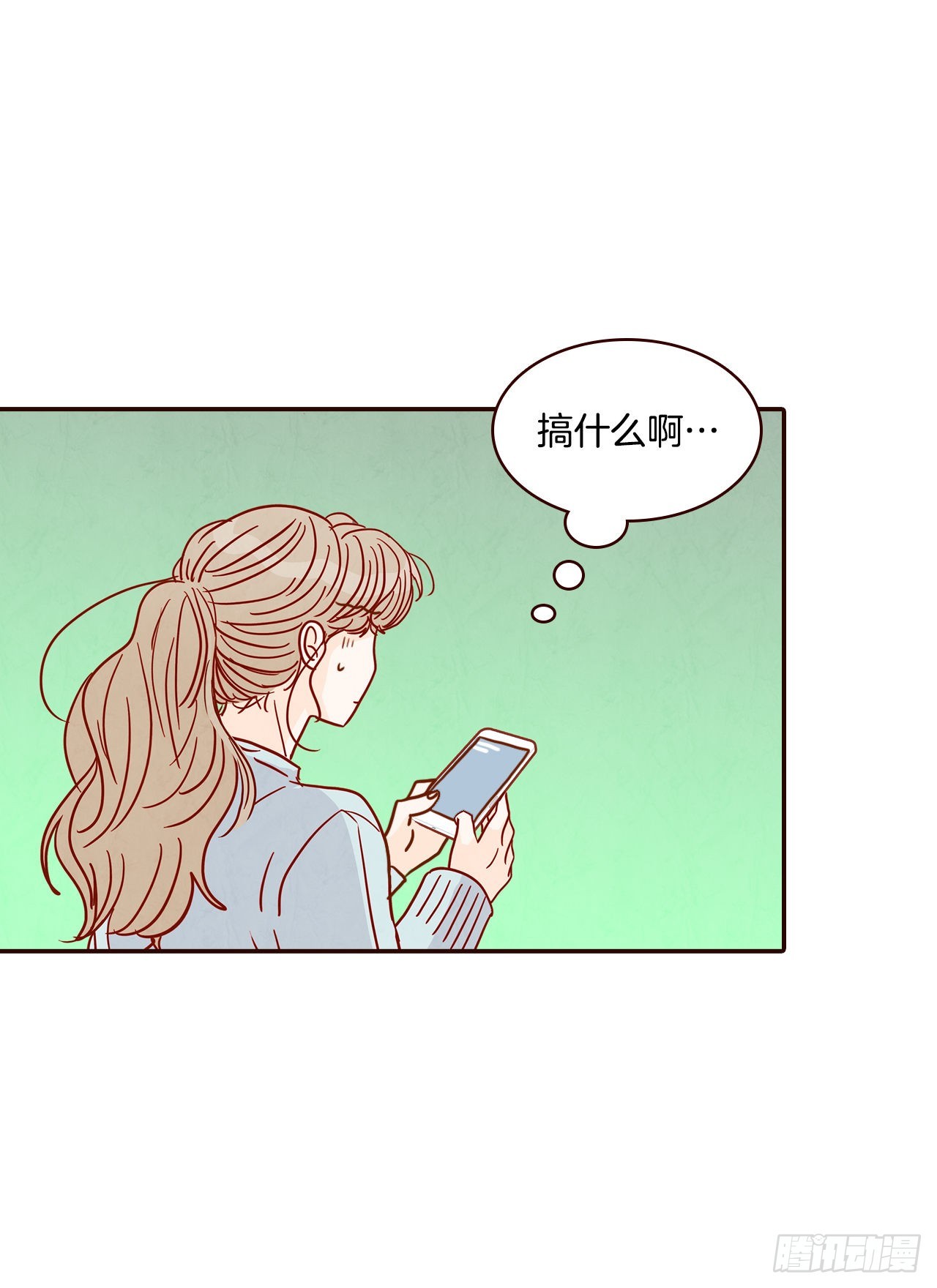 45.尴尬的路程56