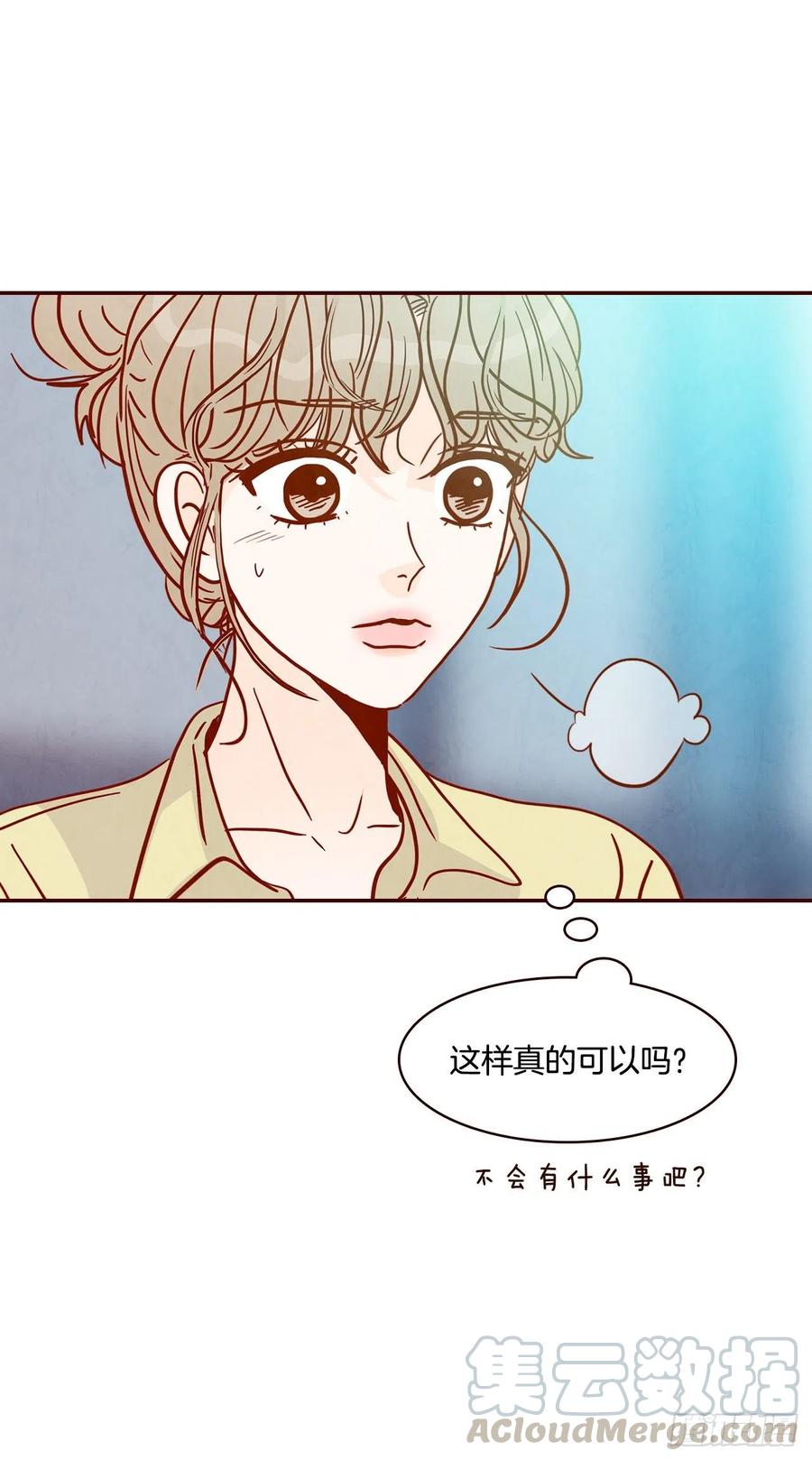 42.郑海元喜欢我？66