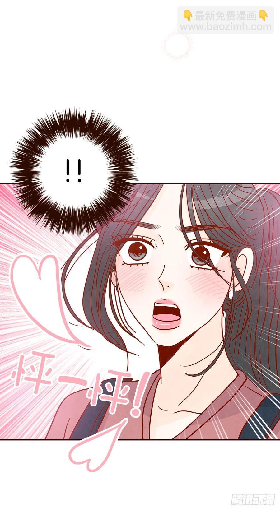 38.今天天气真好41